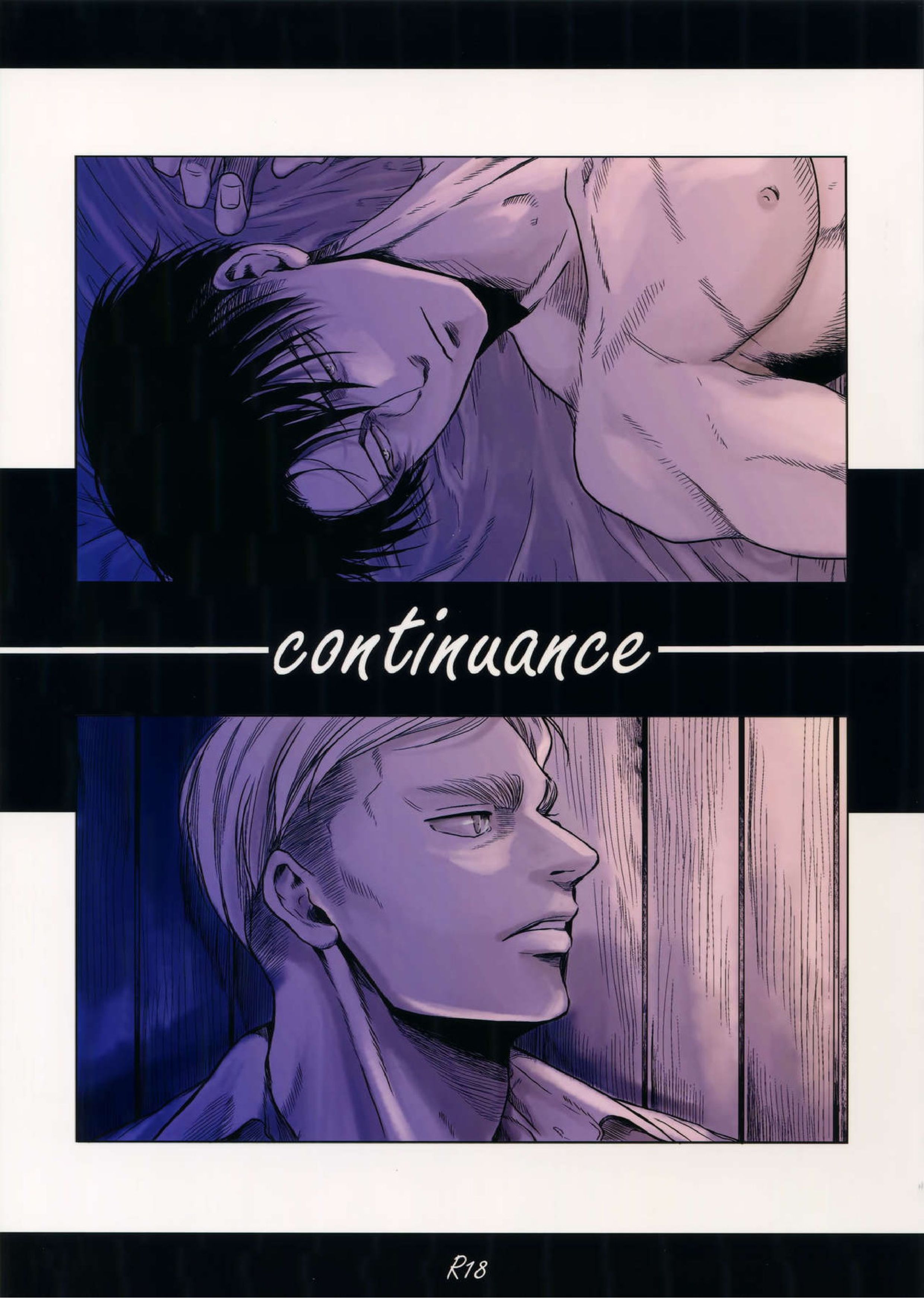 continuance 1ページ