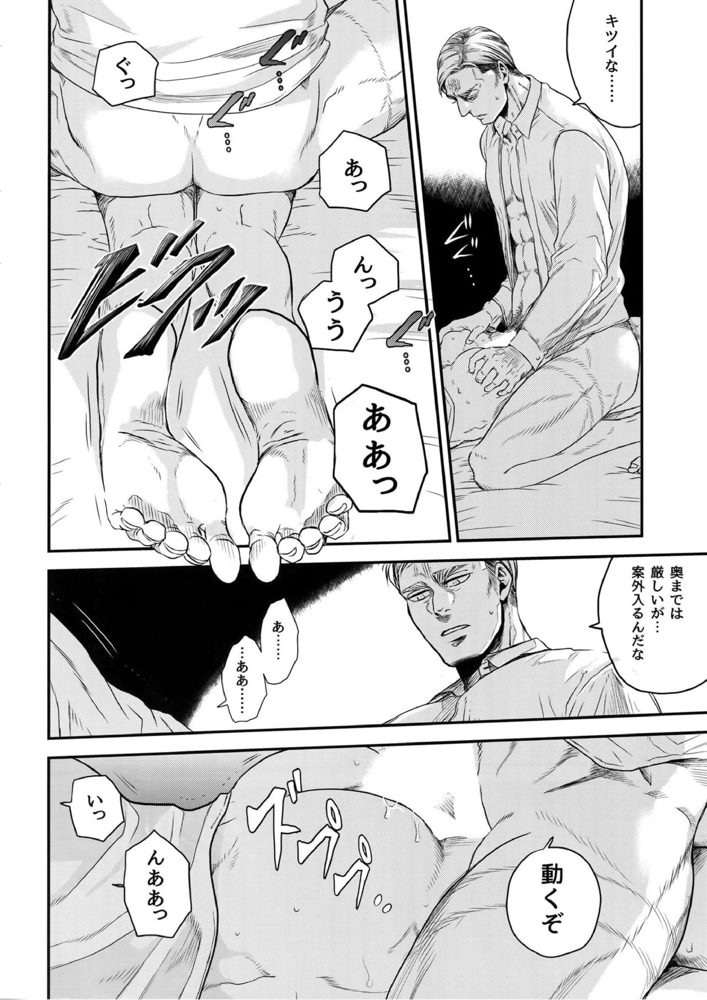 continuance 23ページ