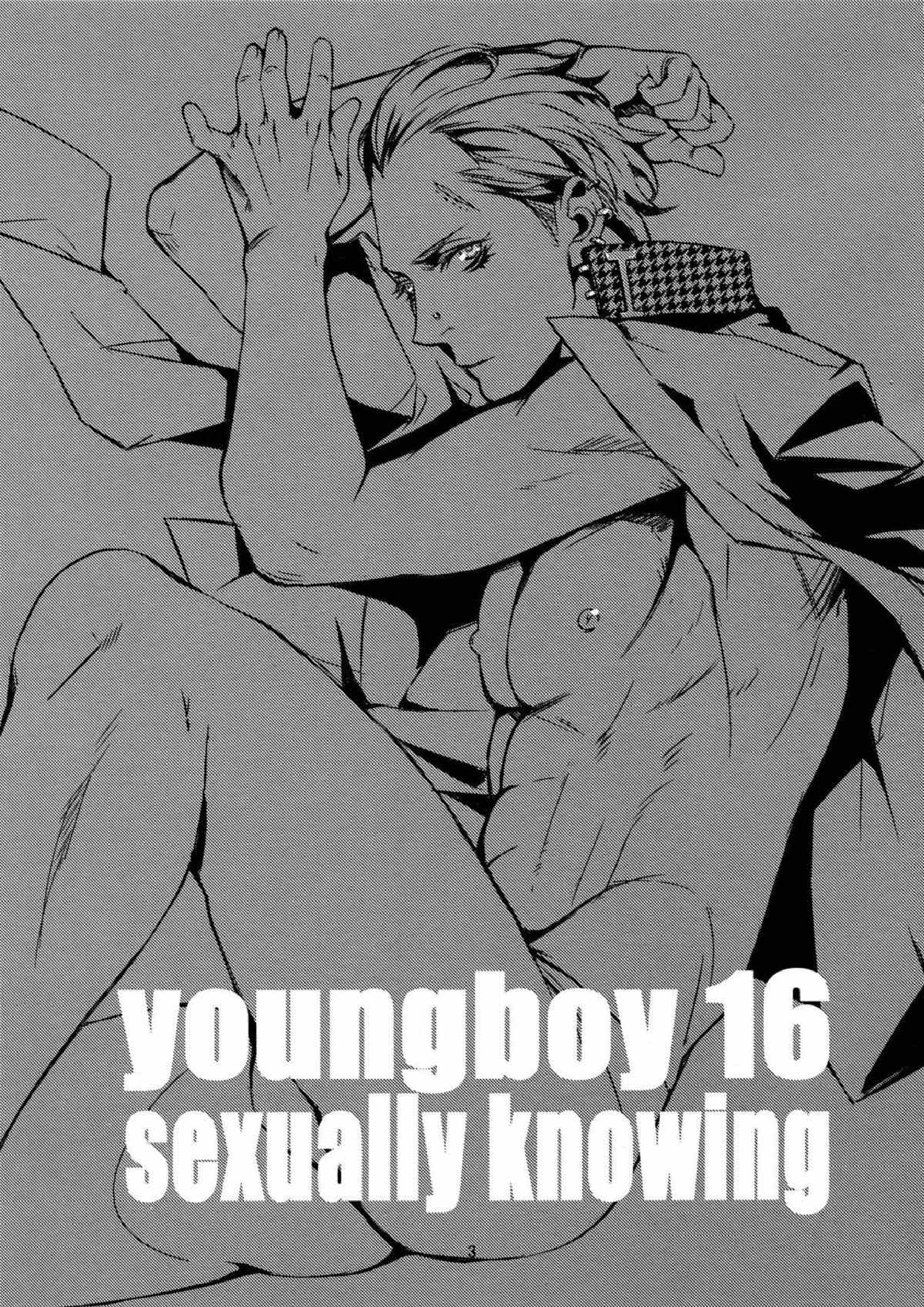 Young Boy 16 Sexually Knowing 2ページ