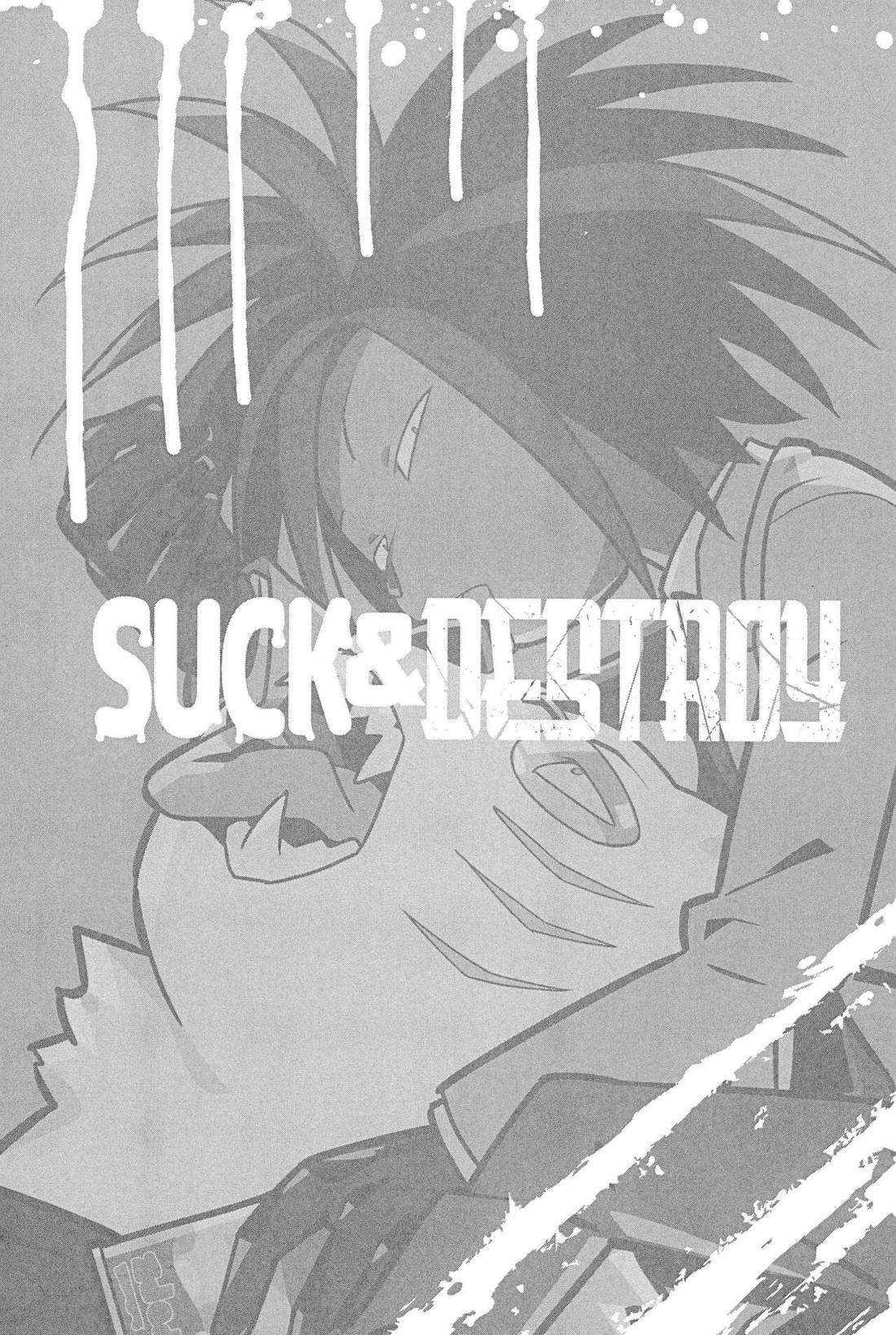 SUCK & DESTROY 2ページ