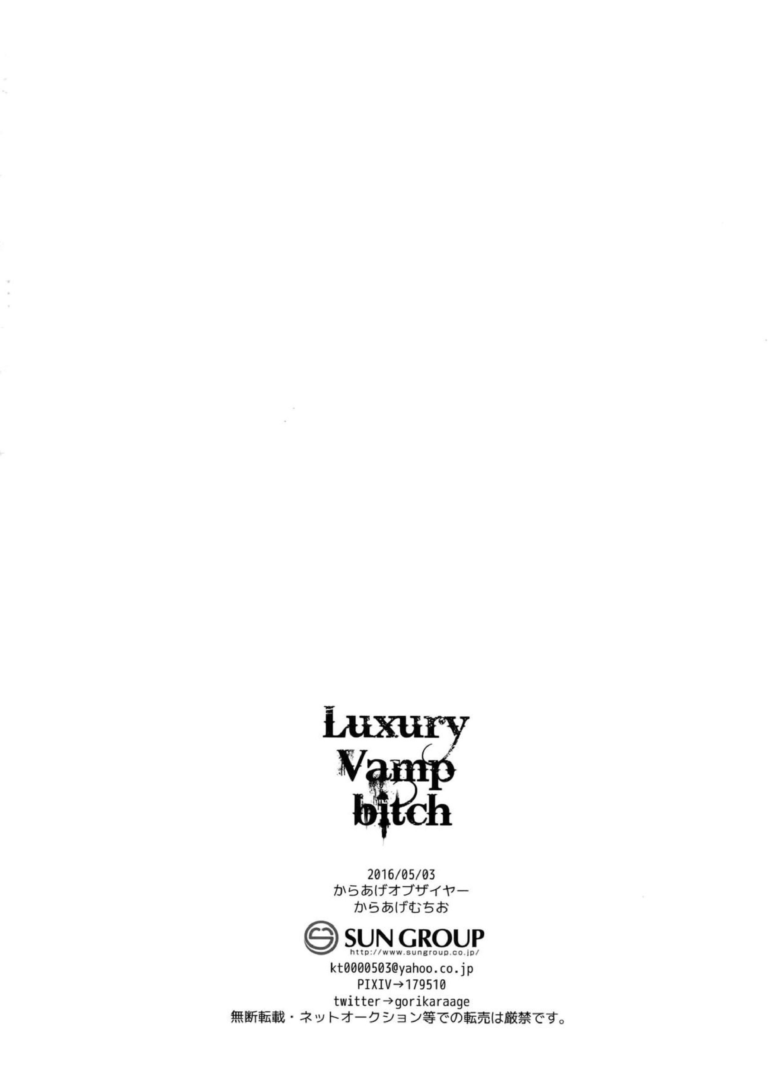 Luxury Vamp Bitch 29ページ