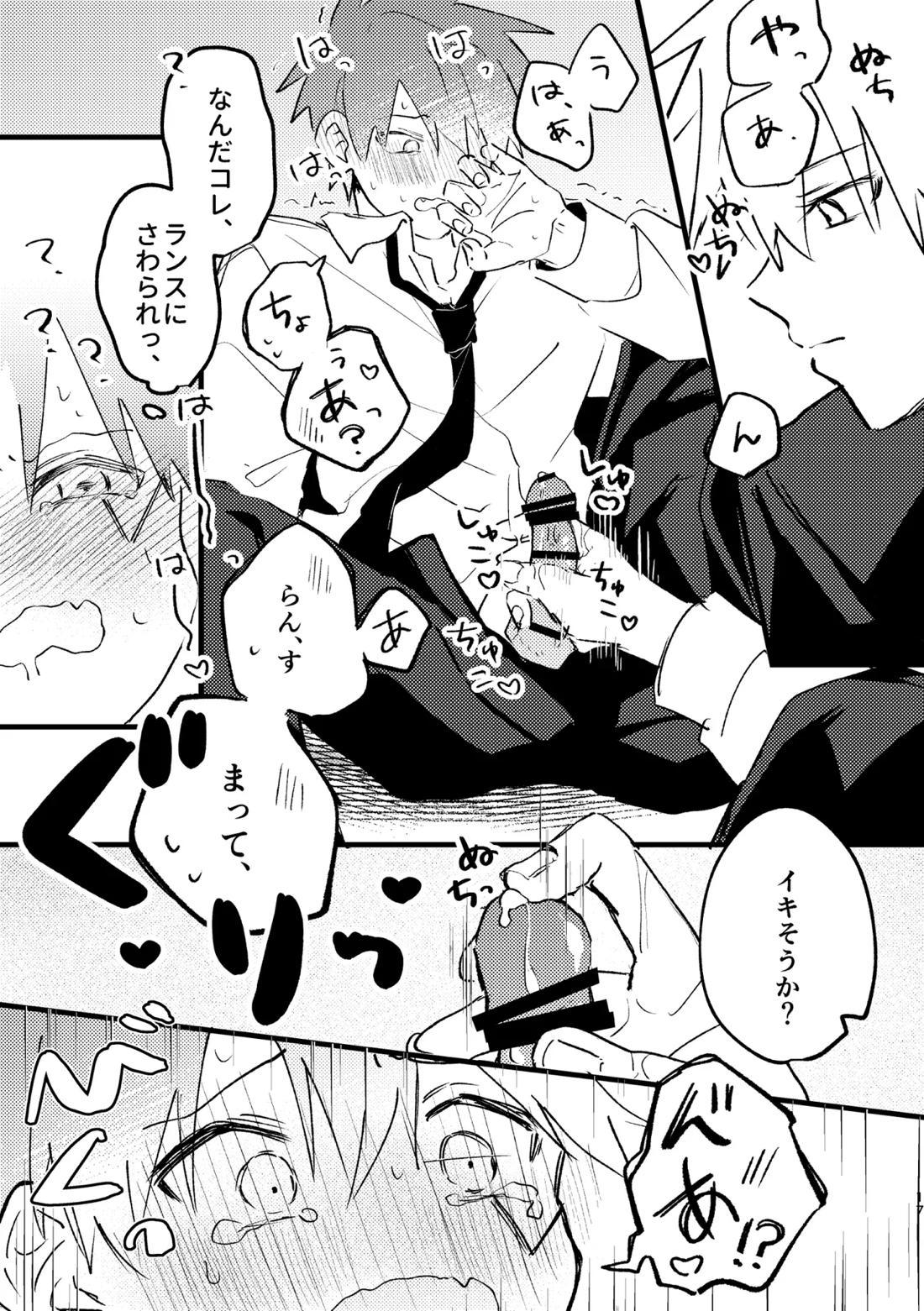AV見ないと出られない部屋 15ページ