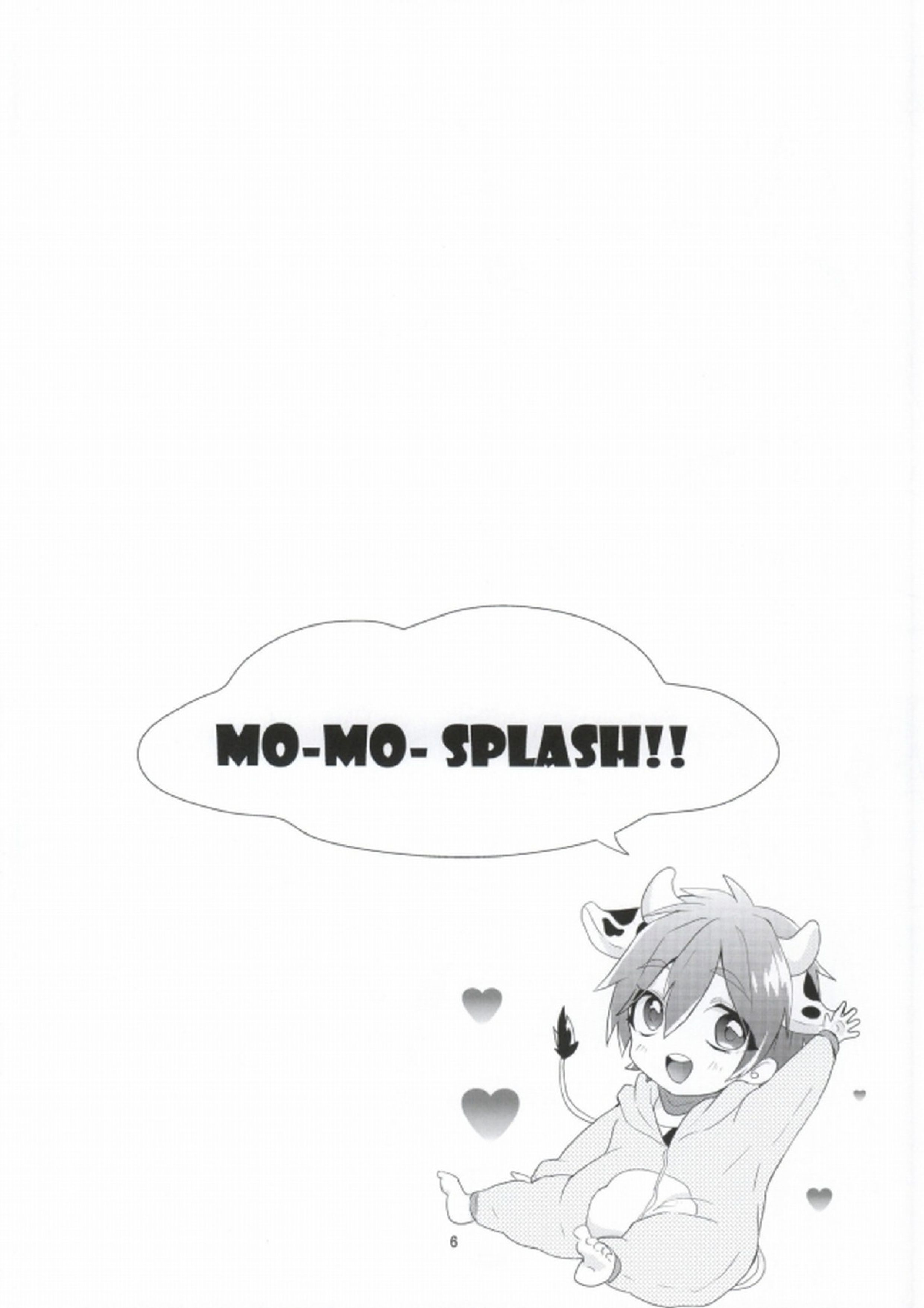 モ～モ～SPLASH!! 6ページ