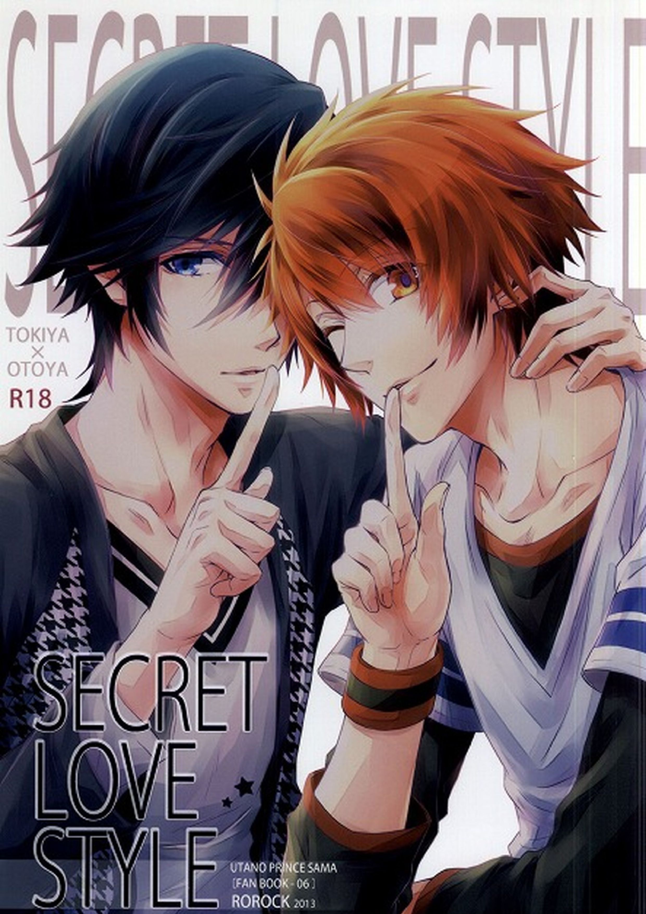 SECRET LOVE STYLE 1ページ