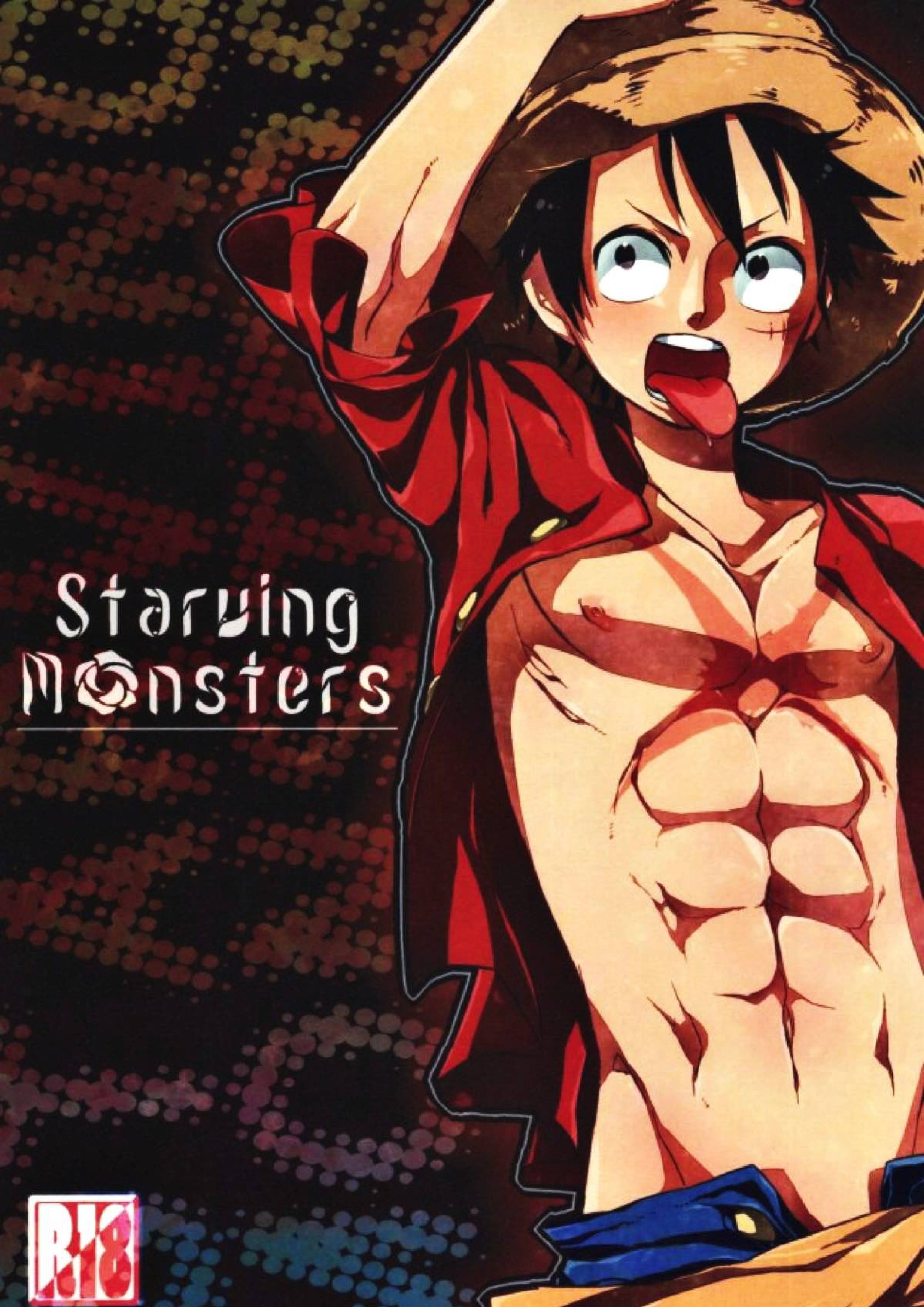 STARVING MONSTERS 1ページ