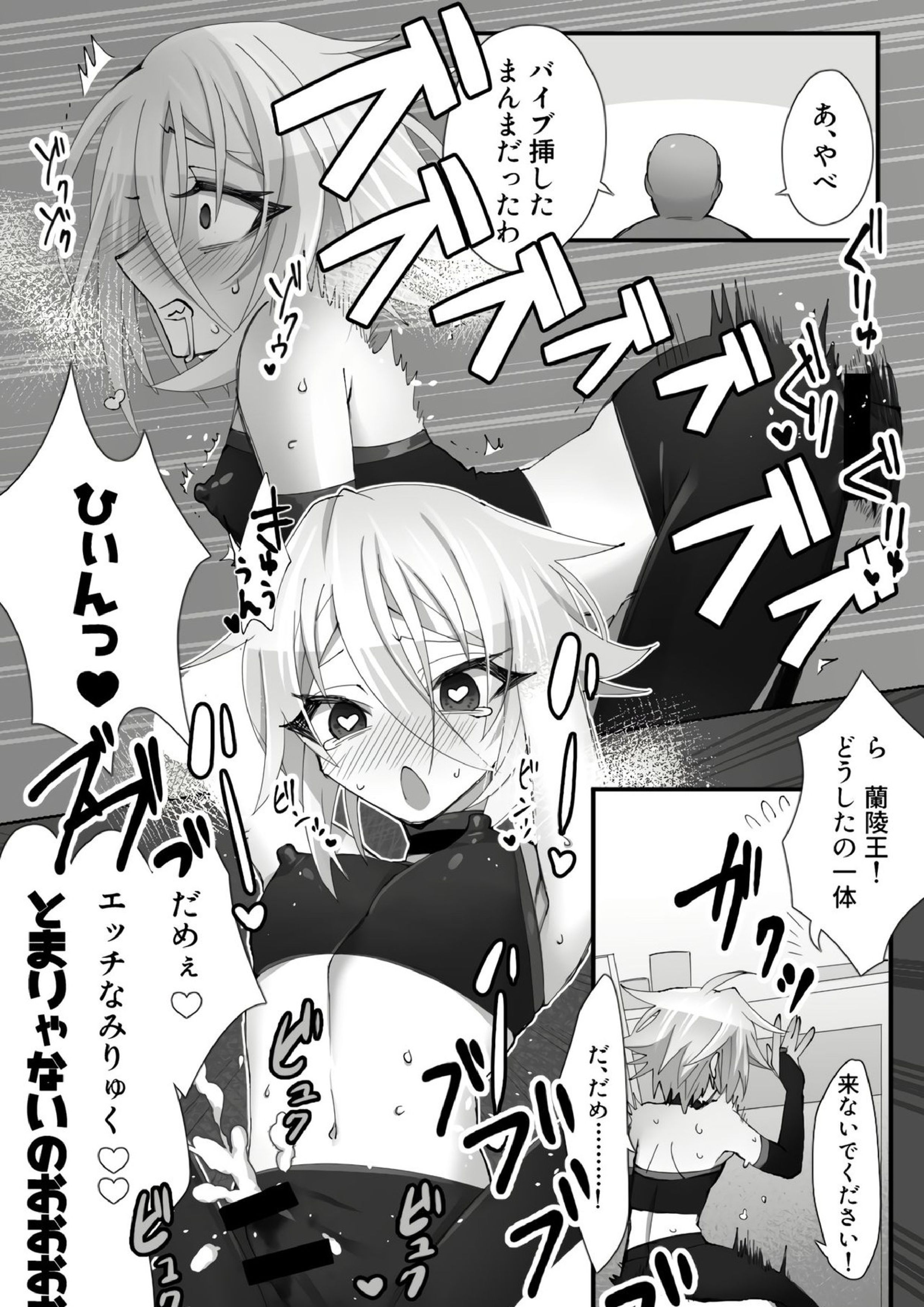 チュウカなカレラがペレコスでたくさんマリョクホキュウしちゃう 10ページ