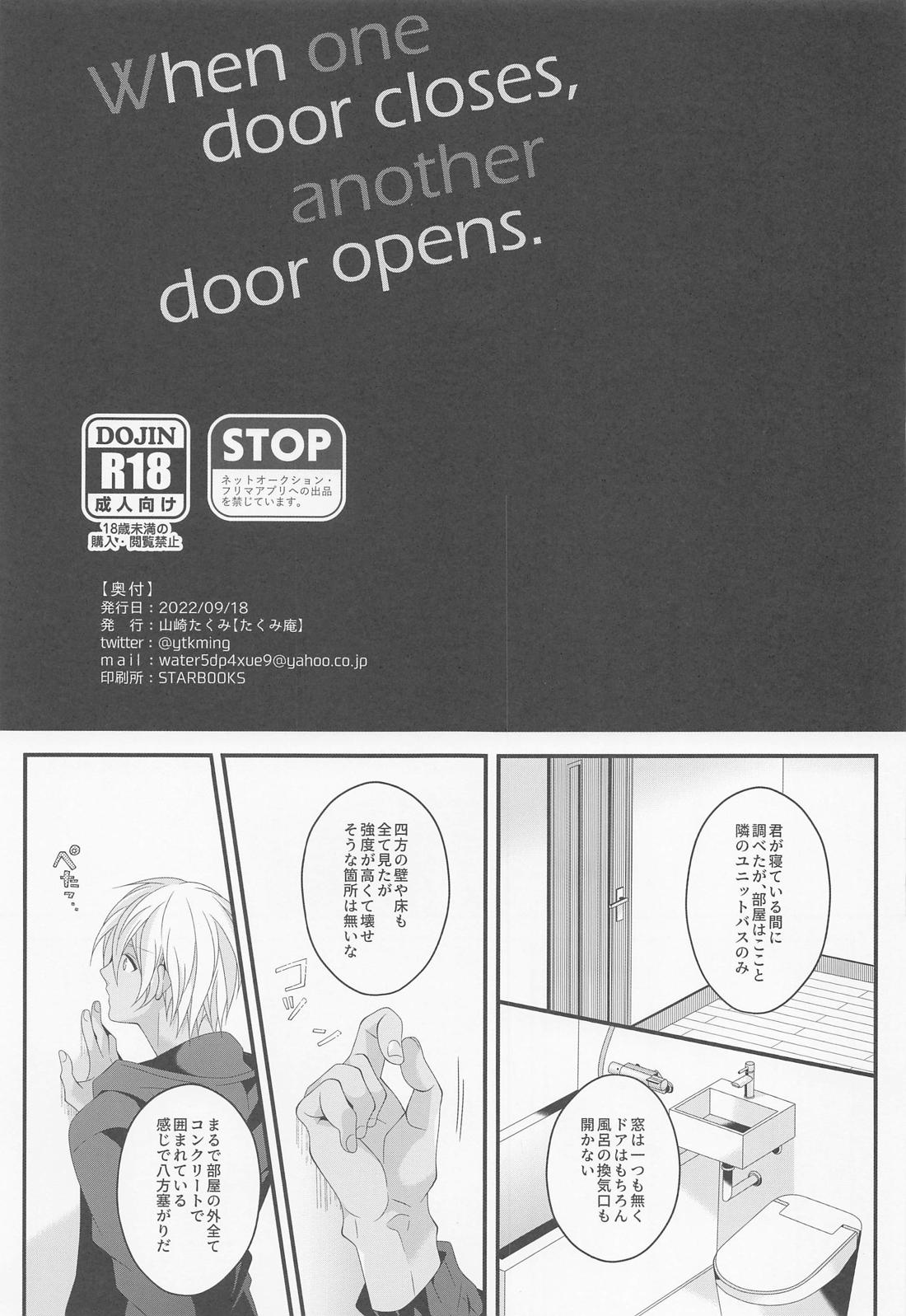 When one door closes another door opens 4ページ