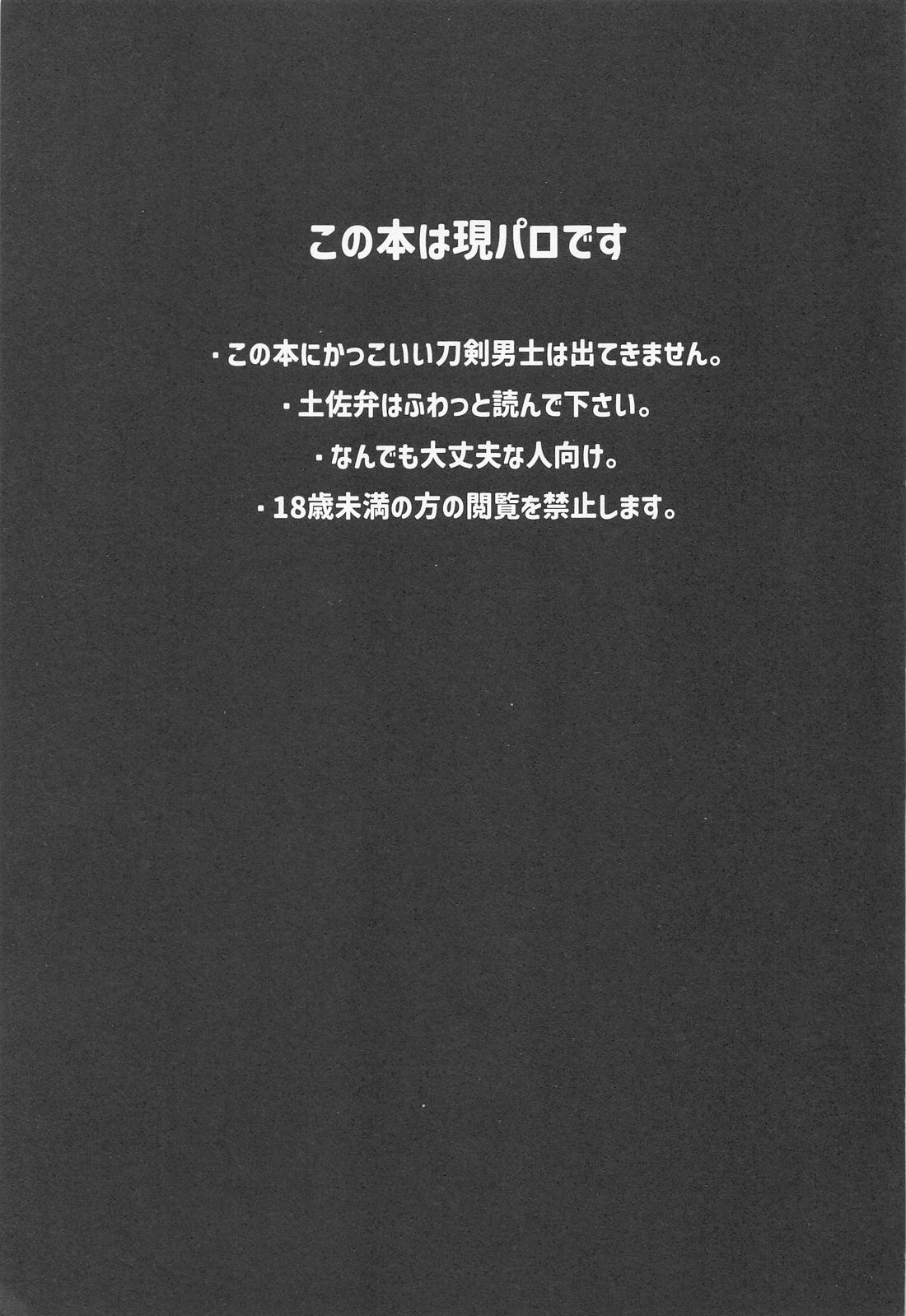 再配達は仕事のあと 4ページ