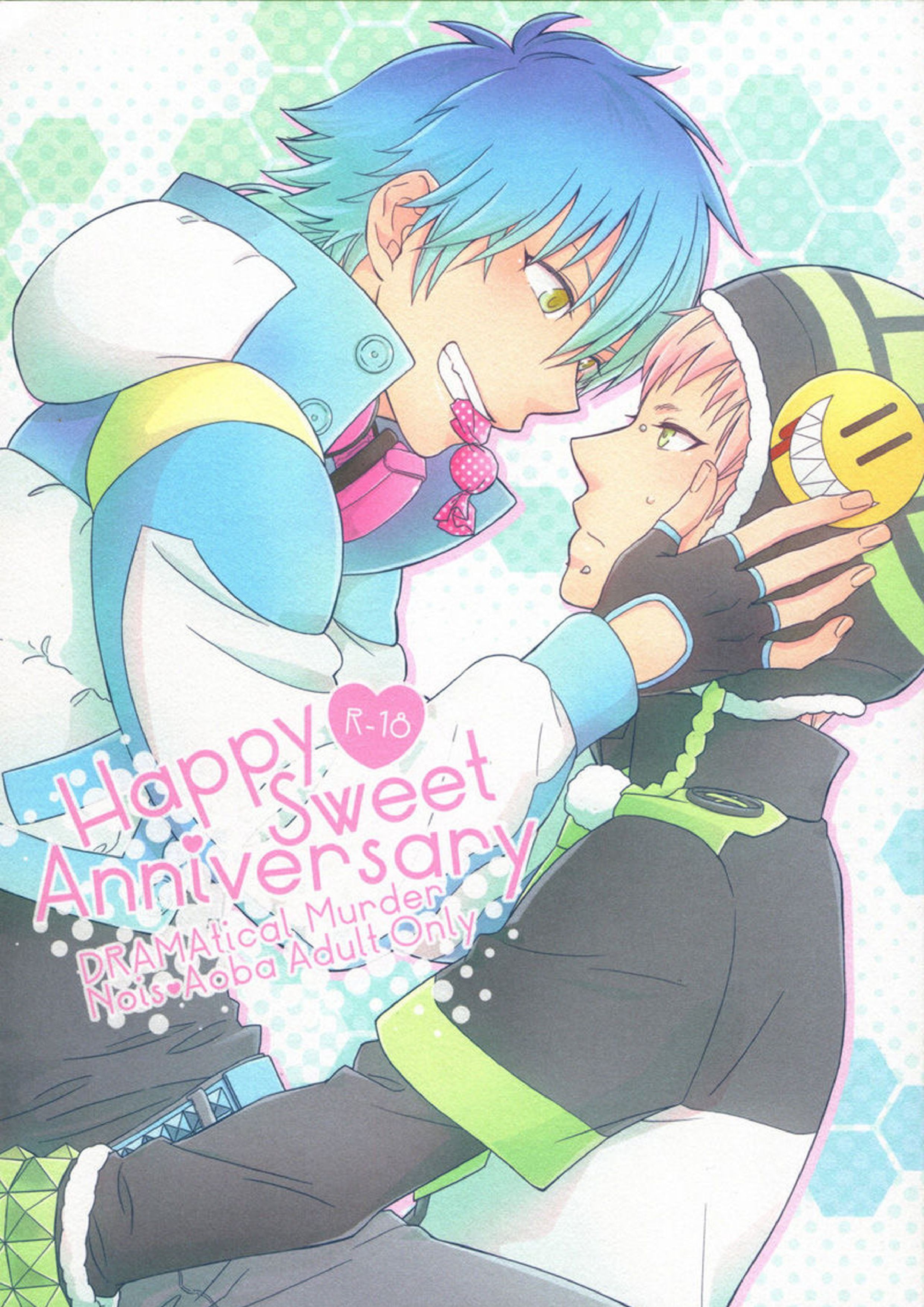 Happy Sweet Anniversary 1ページ