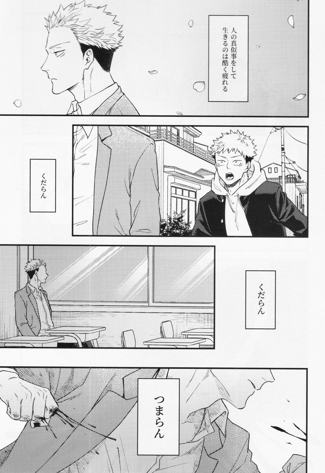 業 15ページ