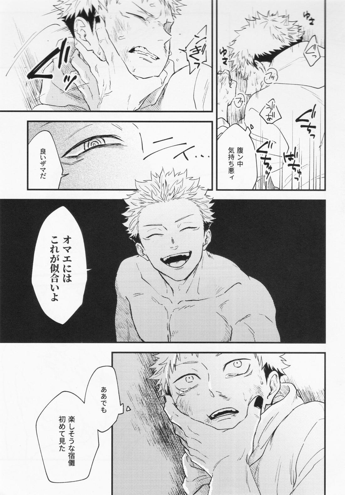 業 38ページ