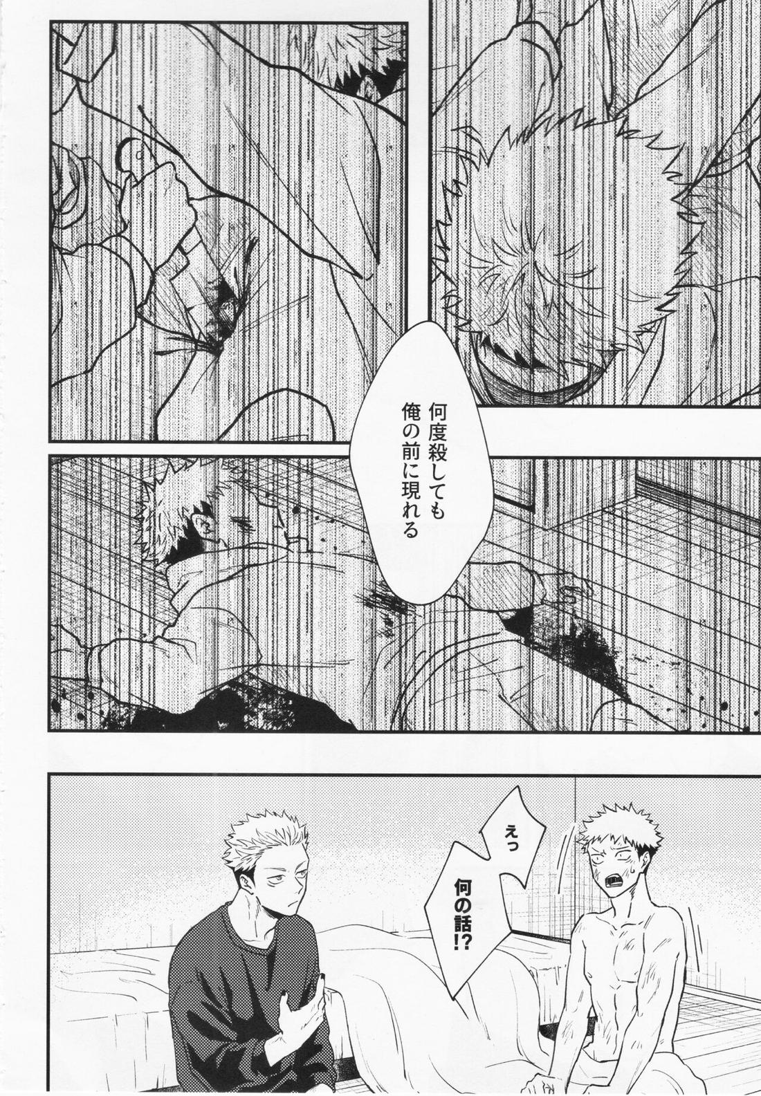 業 43ページ