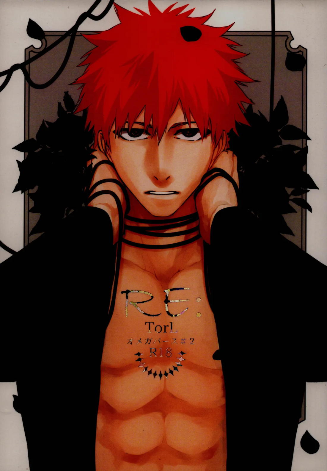 Re TorL 1ページ