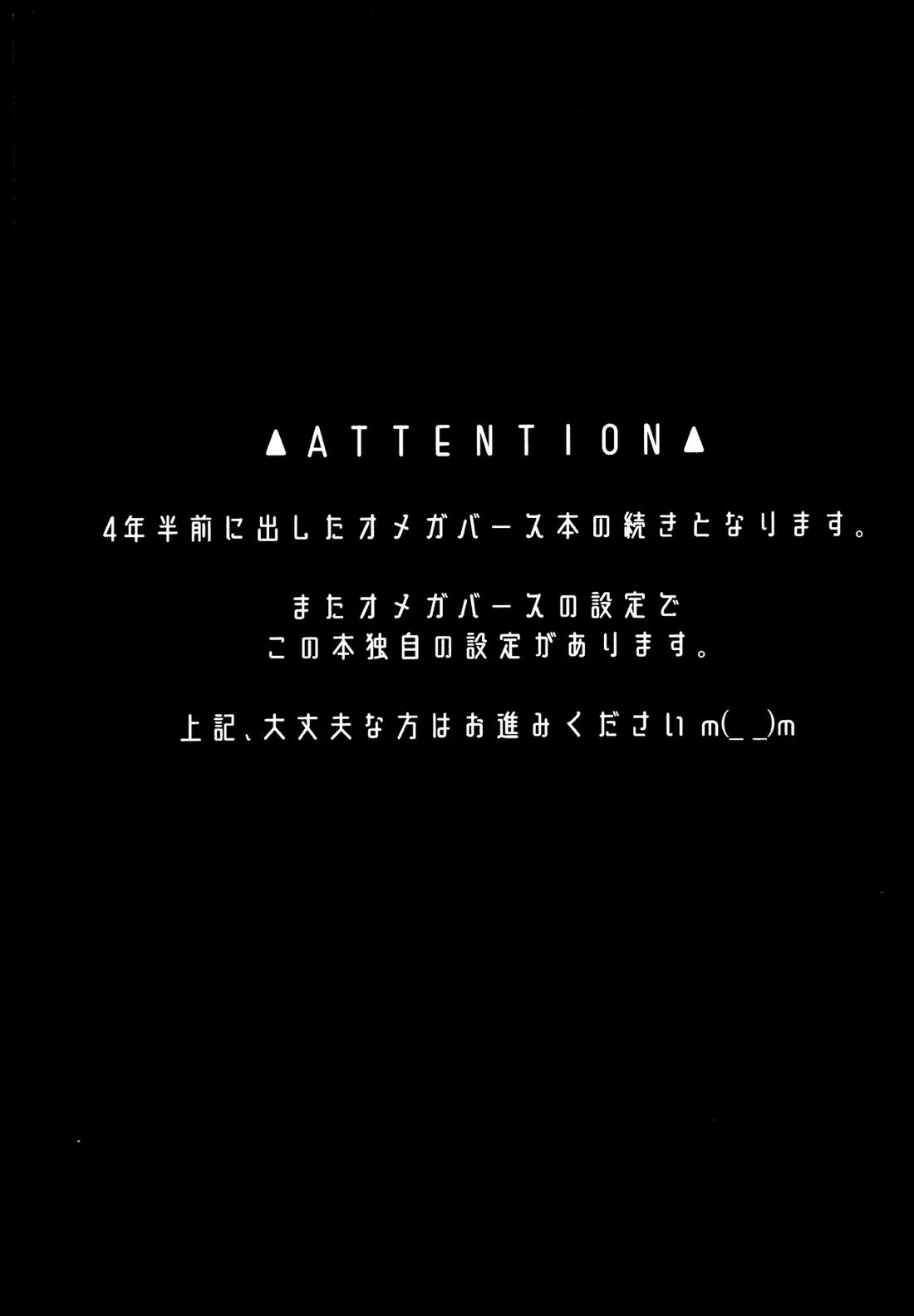 Re TorL 2ページ