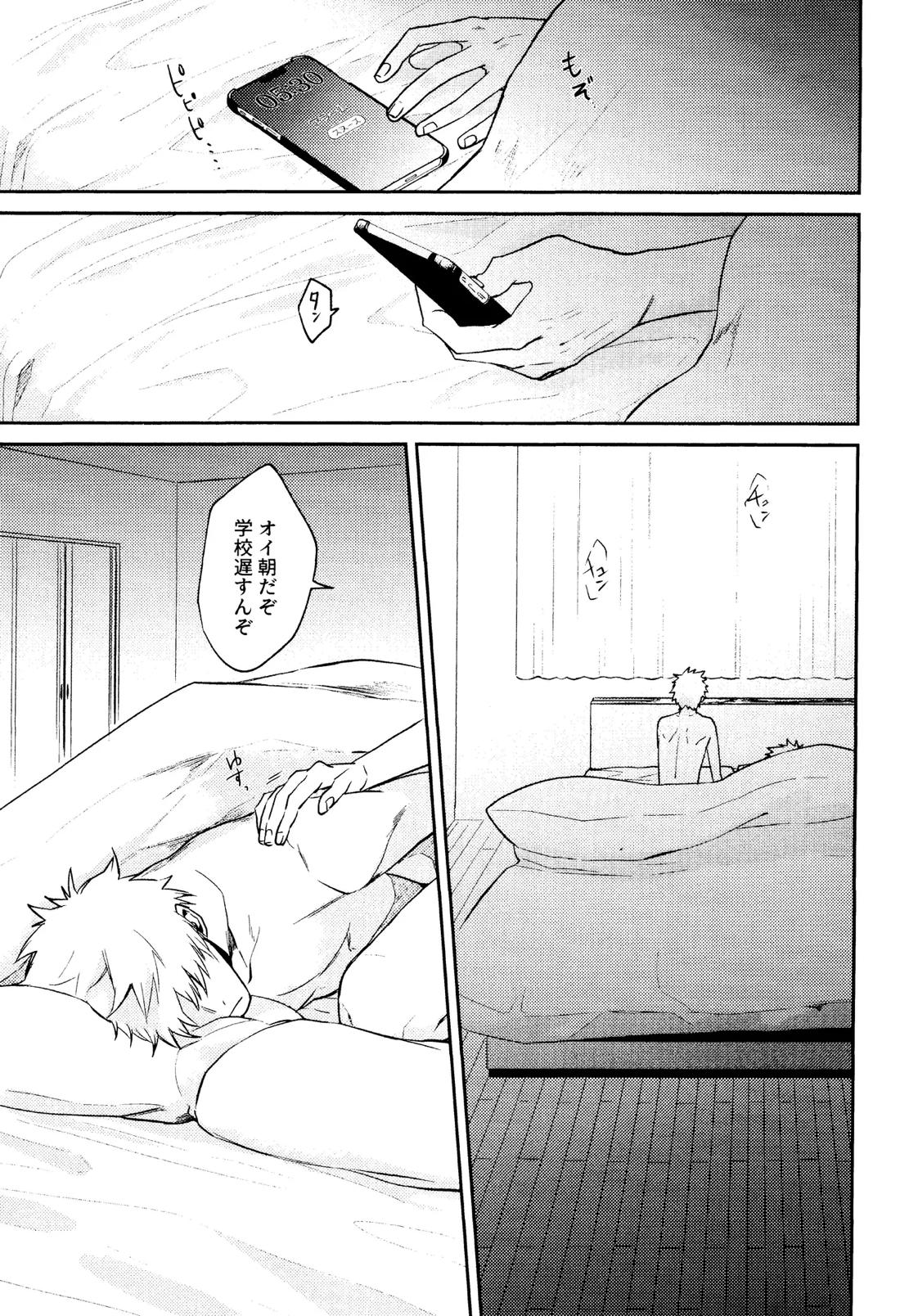 Re TorL 4ページ