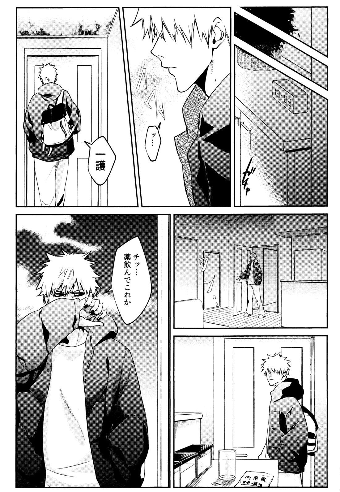 Re TorL 25ページ