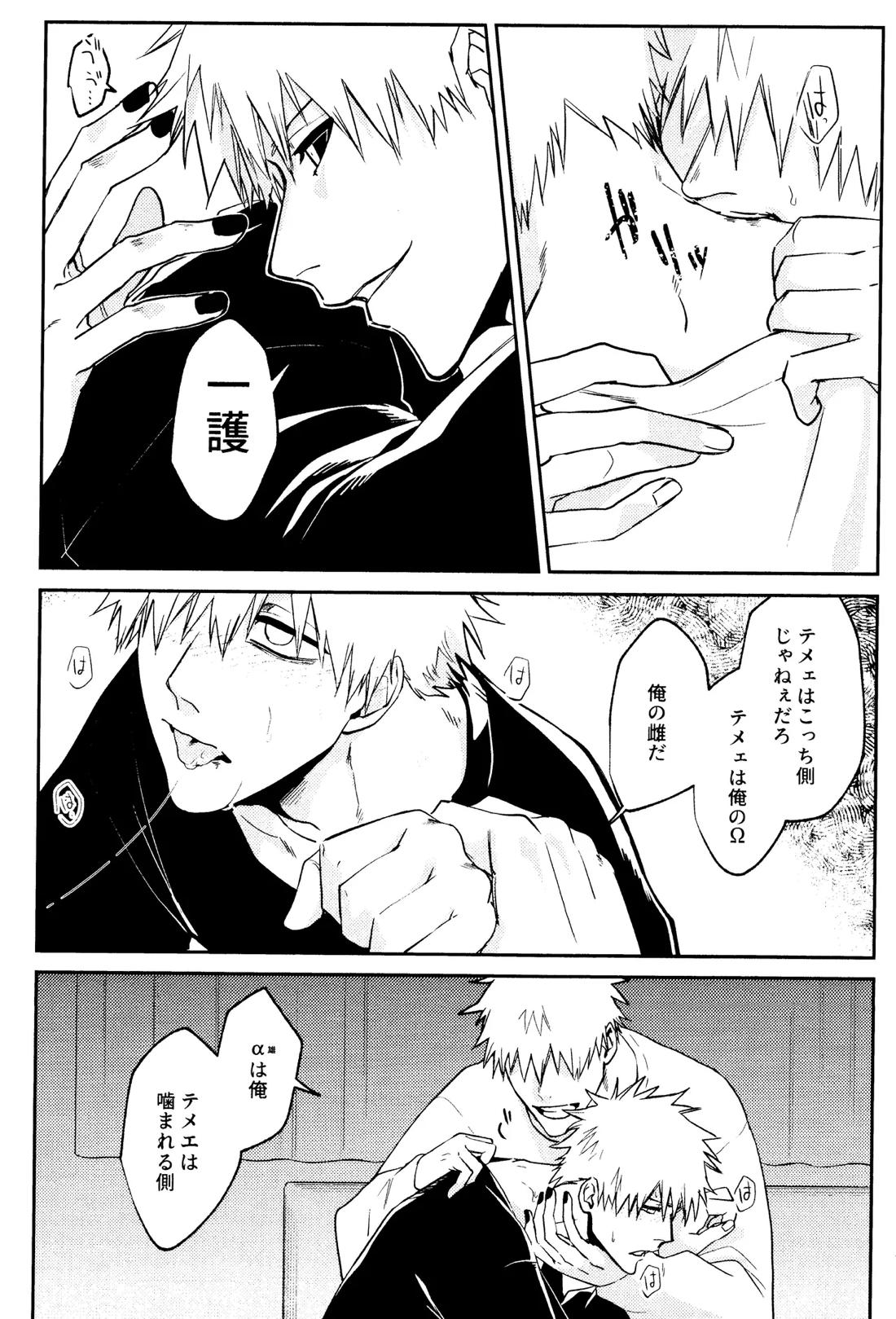 Re TorL 29ページ