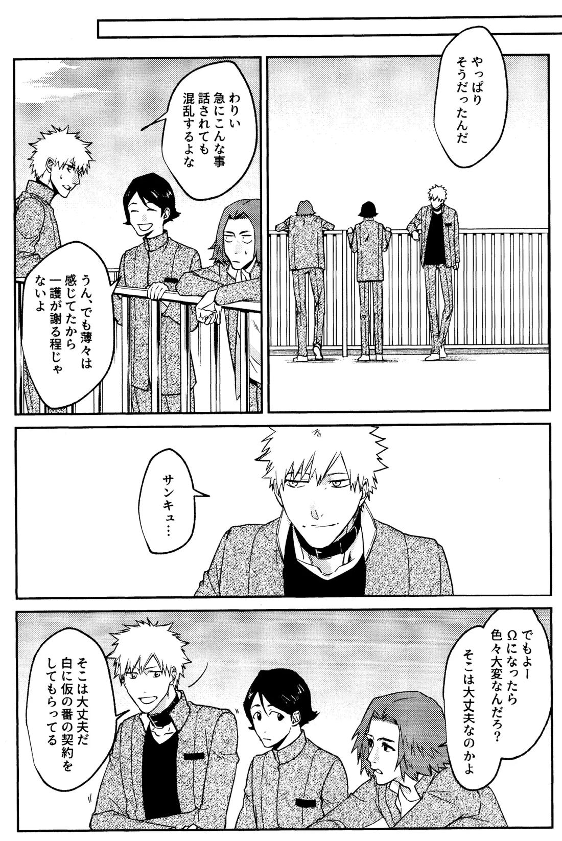Re TorL 45ページ