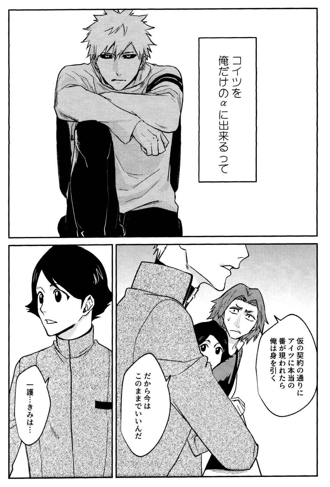 Re TorL 50ページ