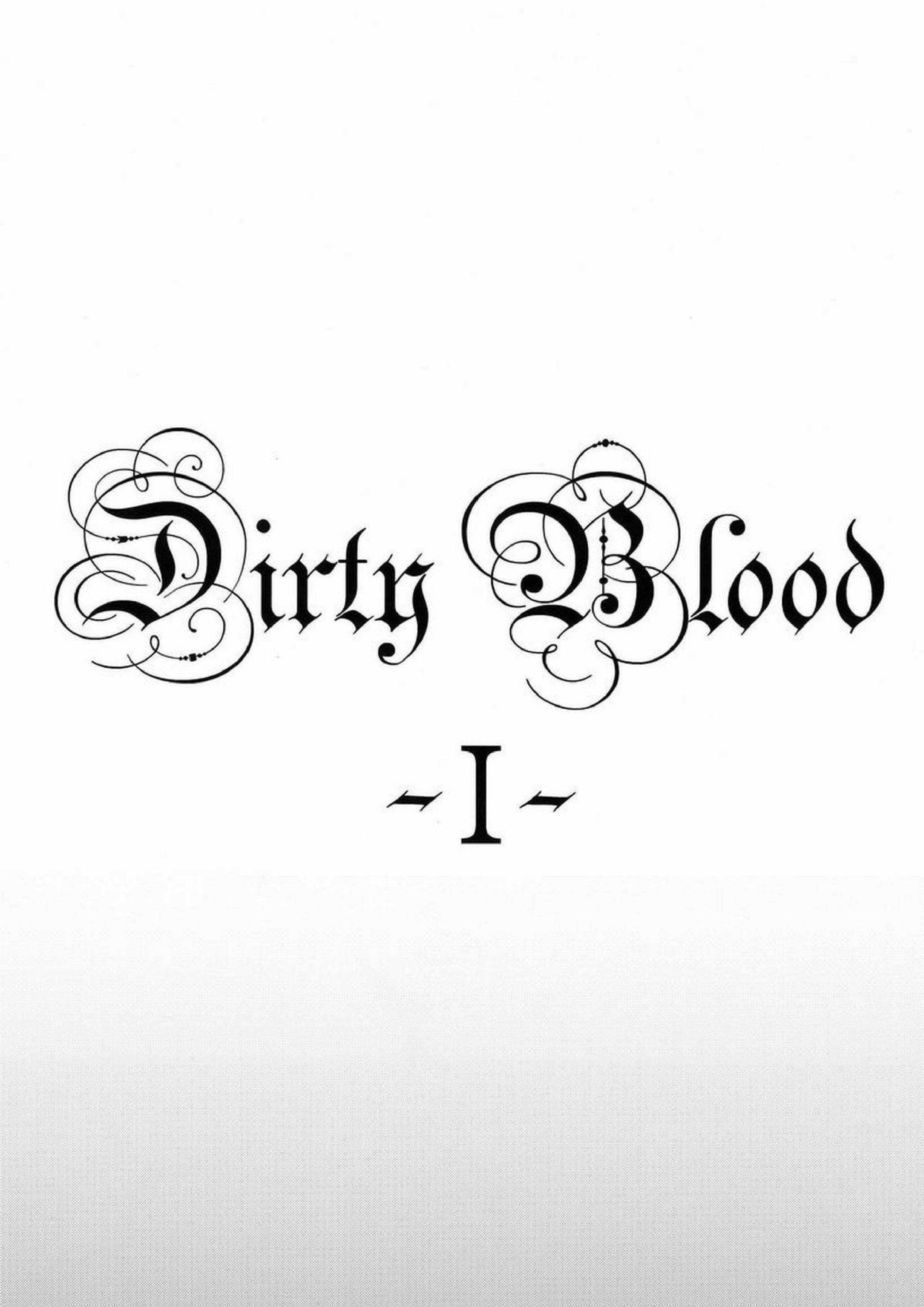 Dirty Blood -01- 5ページ