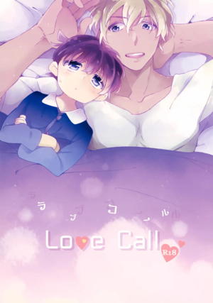 Love Call