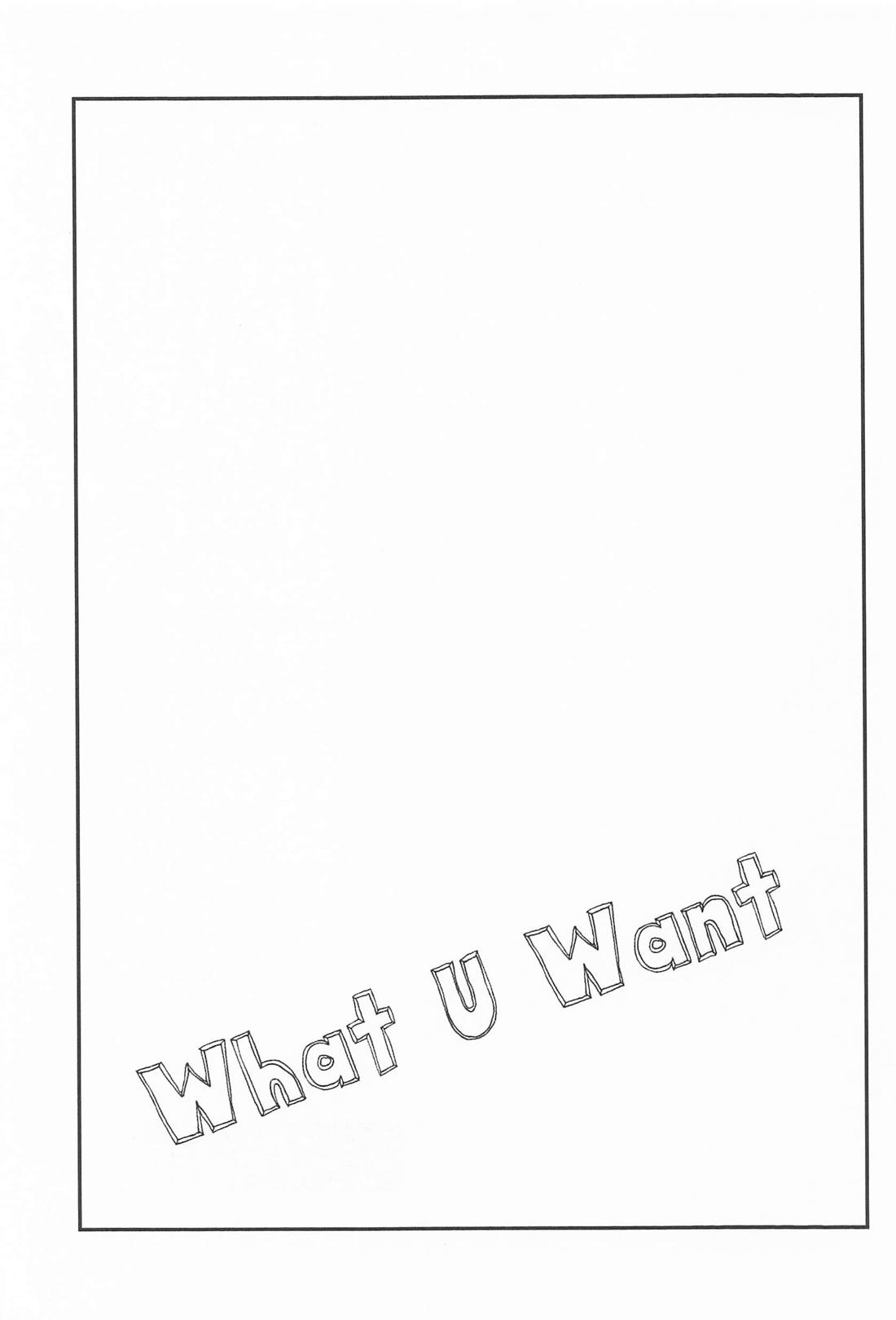 What U want 2ページ