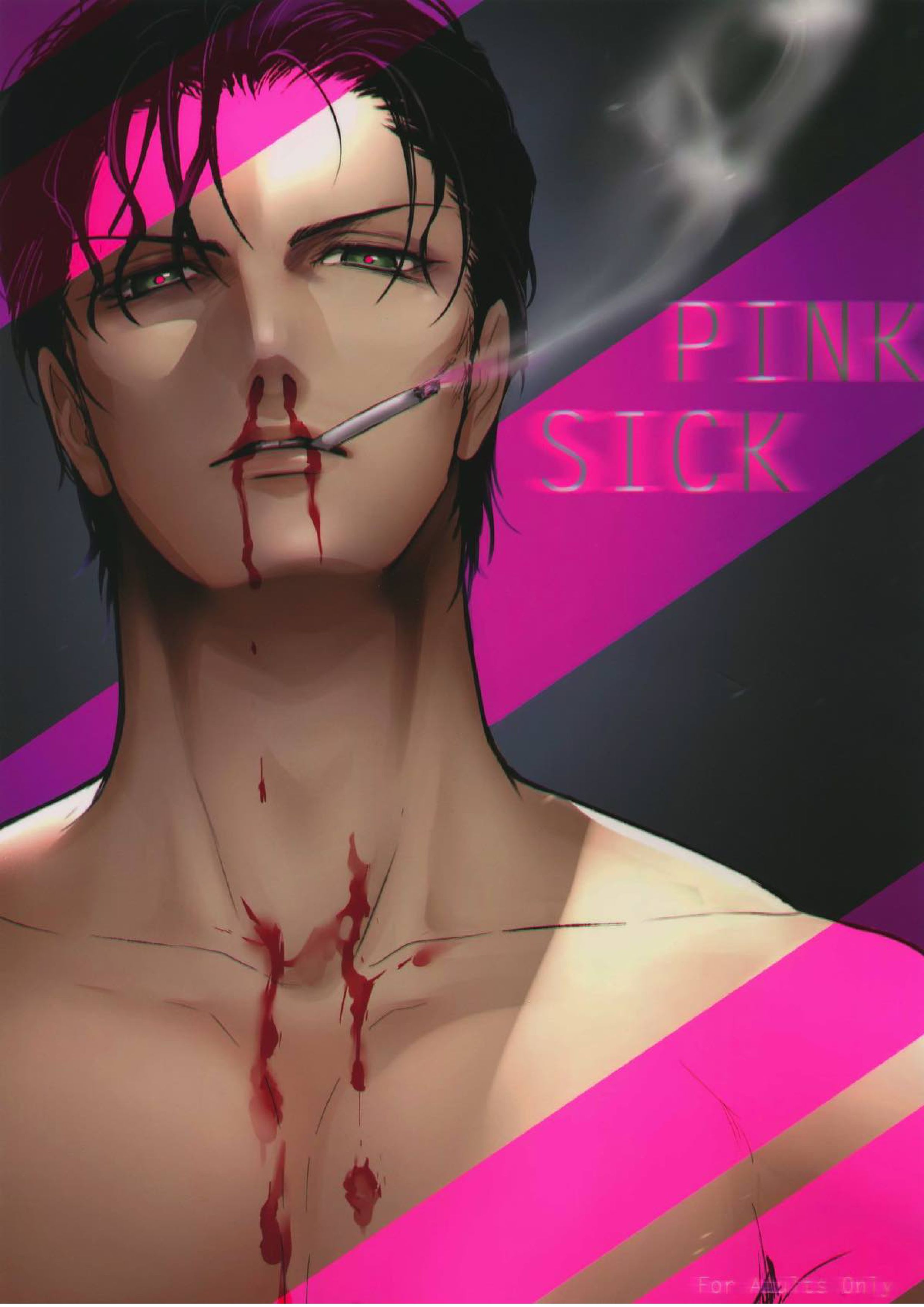 PINKSICK 1ページ