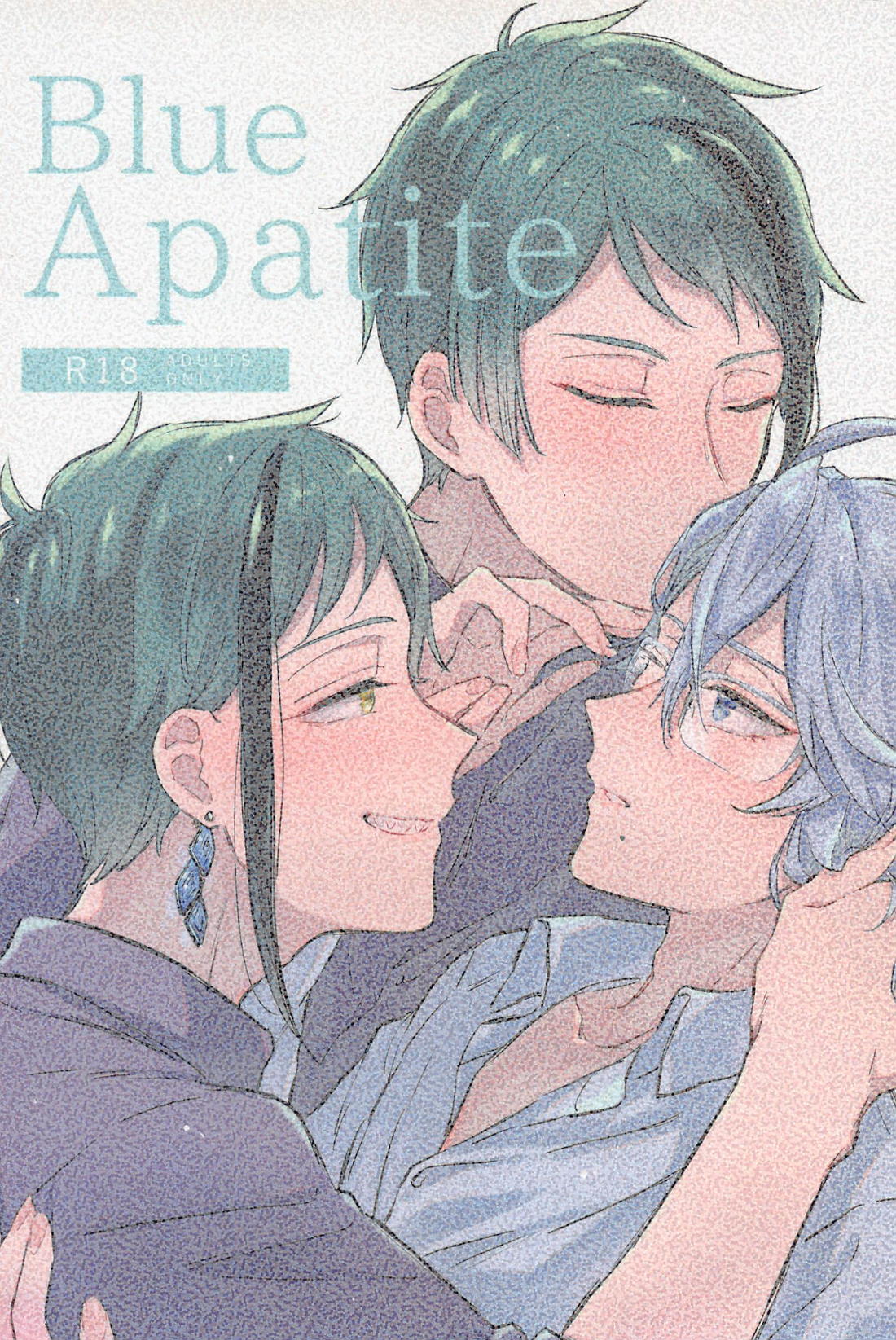 Blue Apatite 1ページ