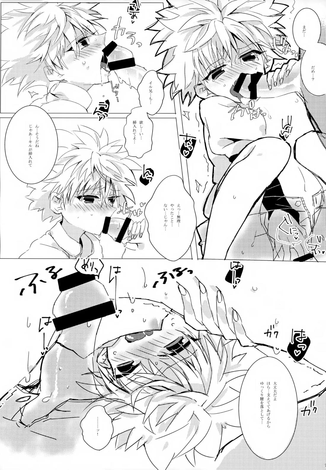 HONEY TRAP 6ページ