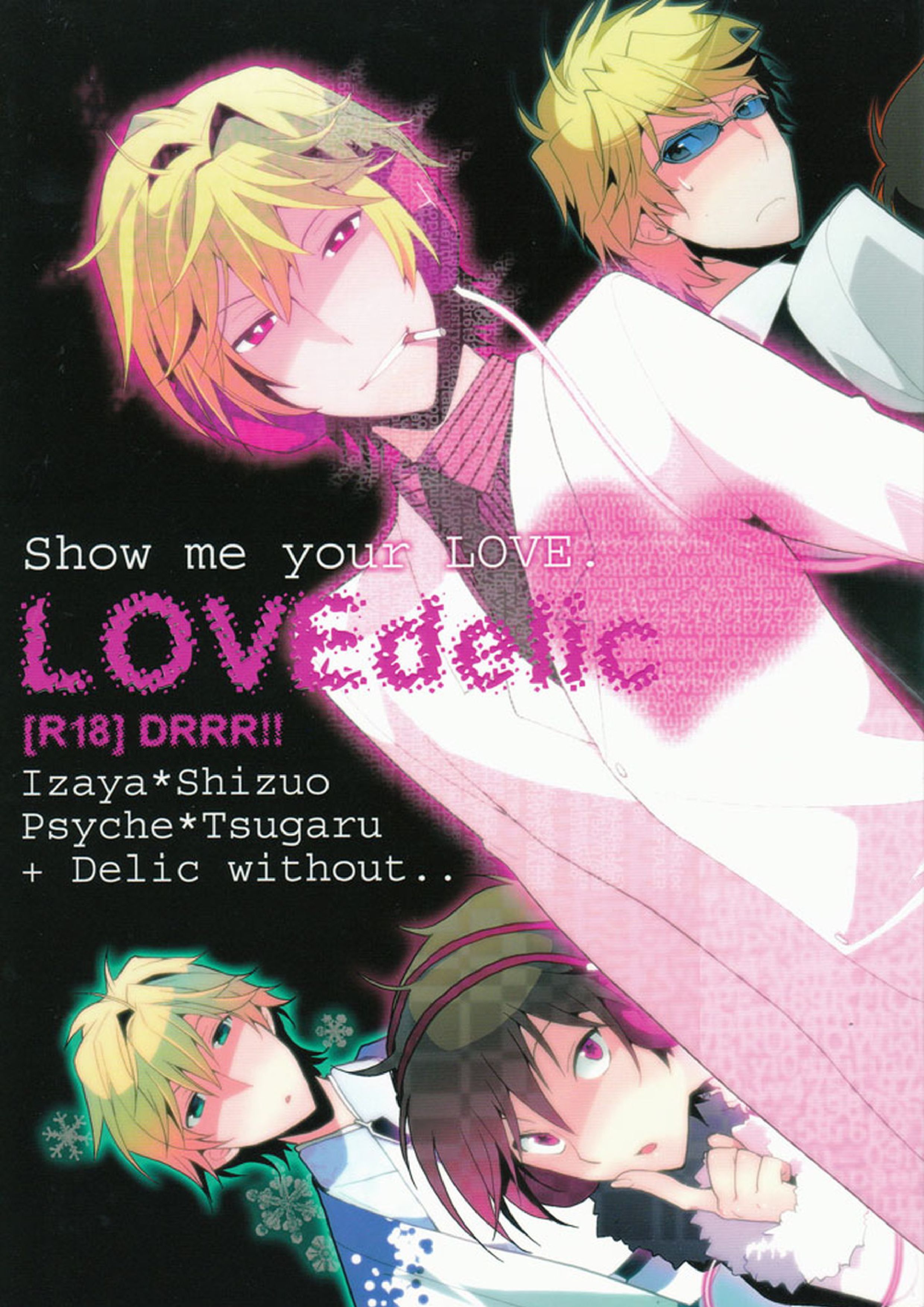 LOVEdelic 2ページ