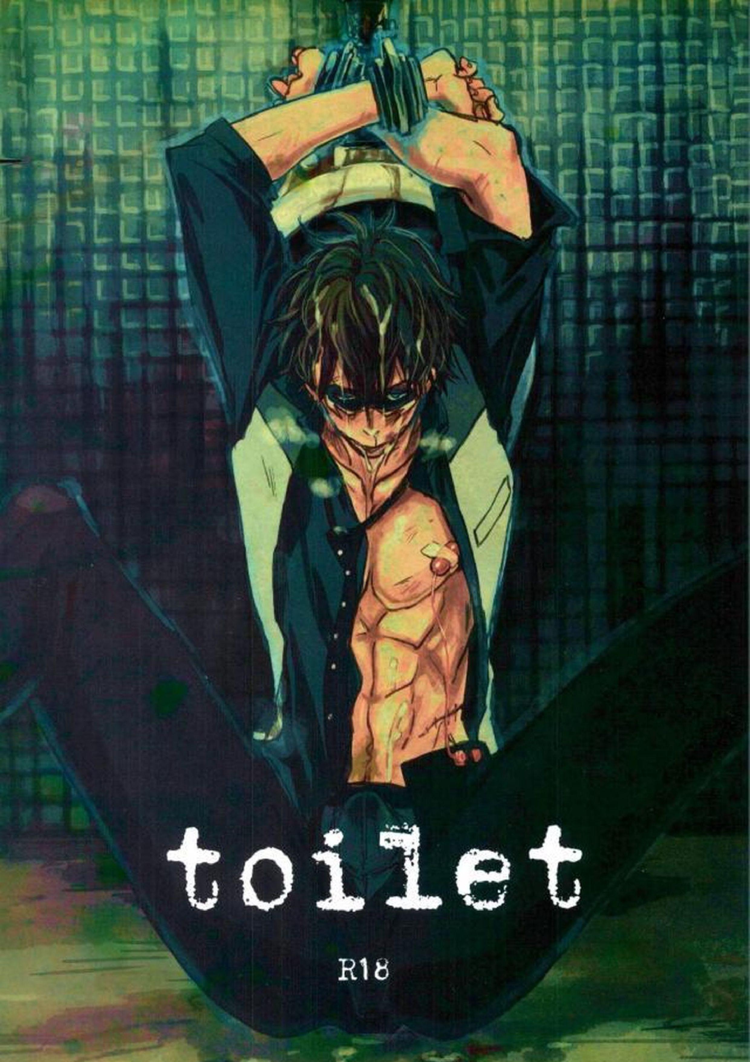 toilet 1ページ