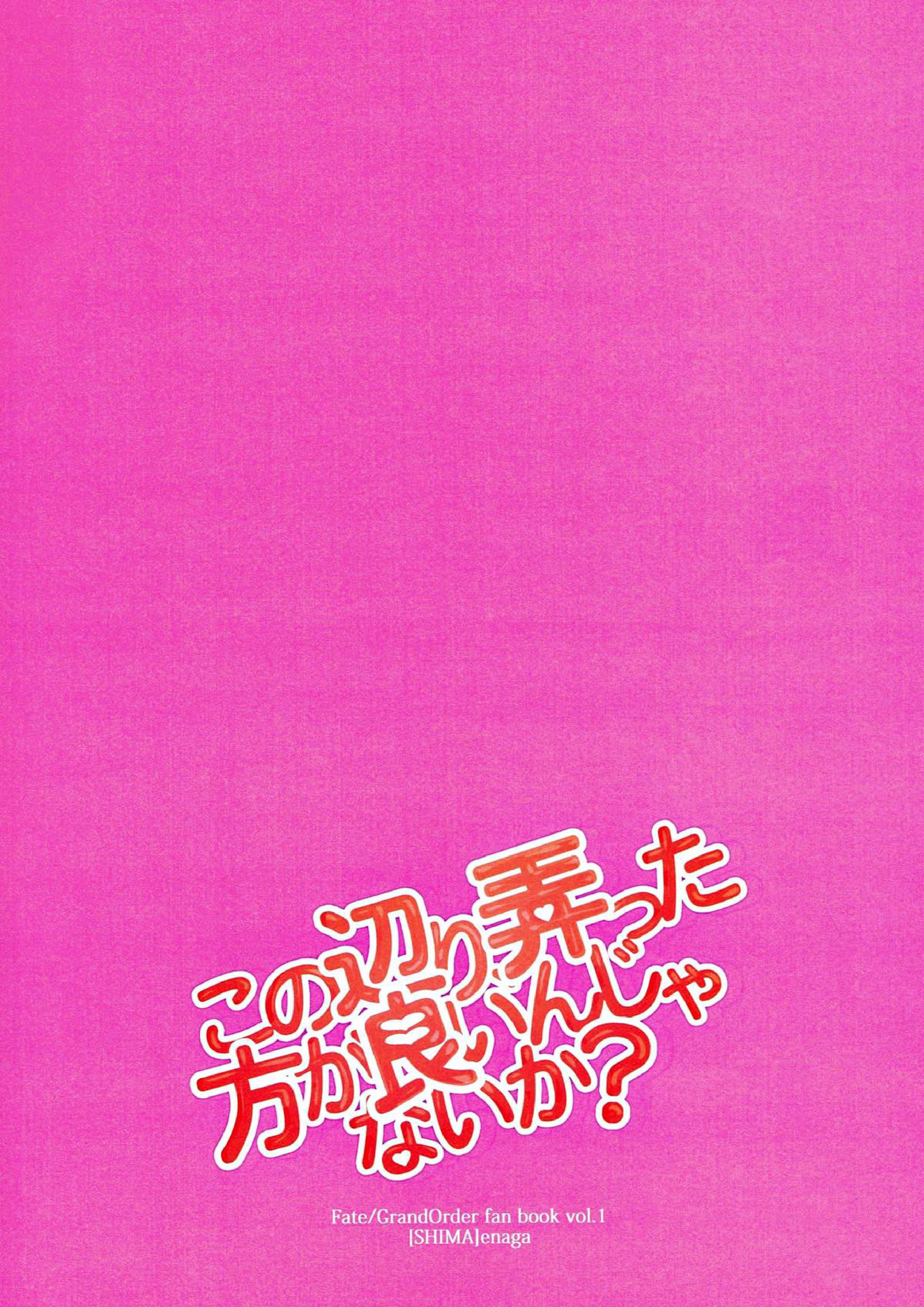 この辺り、弄った方が良いんじゃないか？ 28ページ