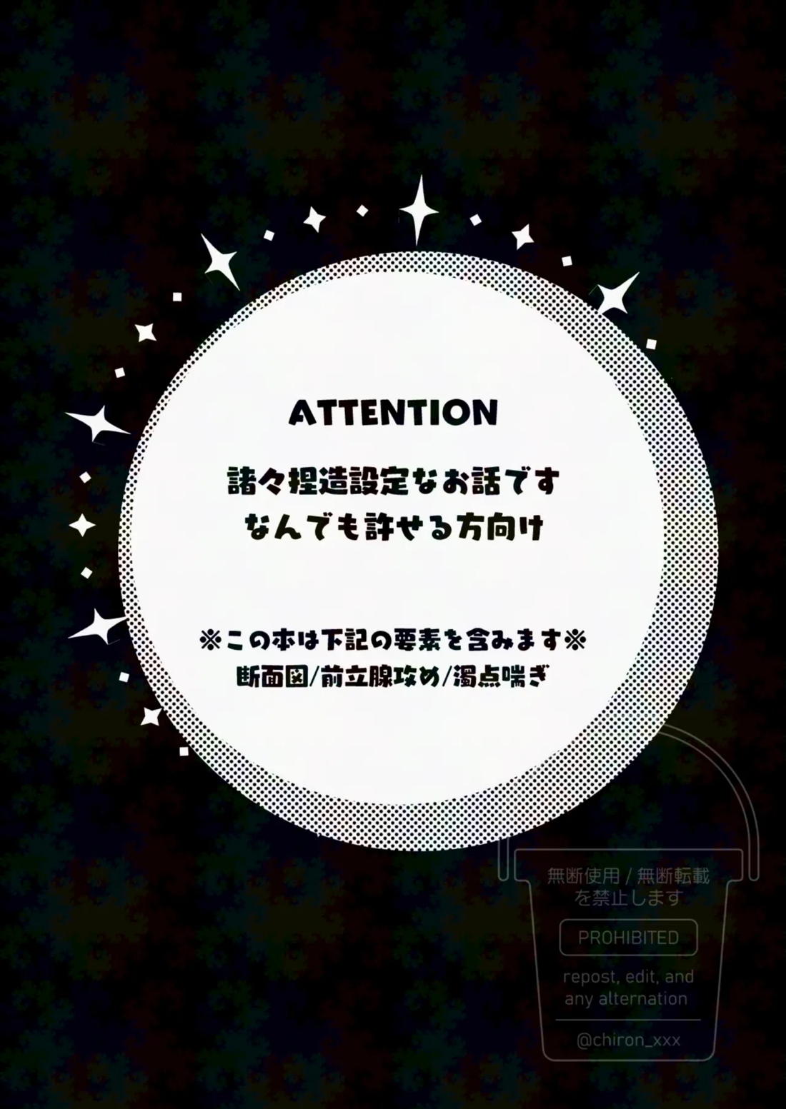 これってご都合秘境ってやつですか？？ 2ページ