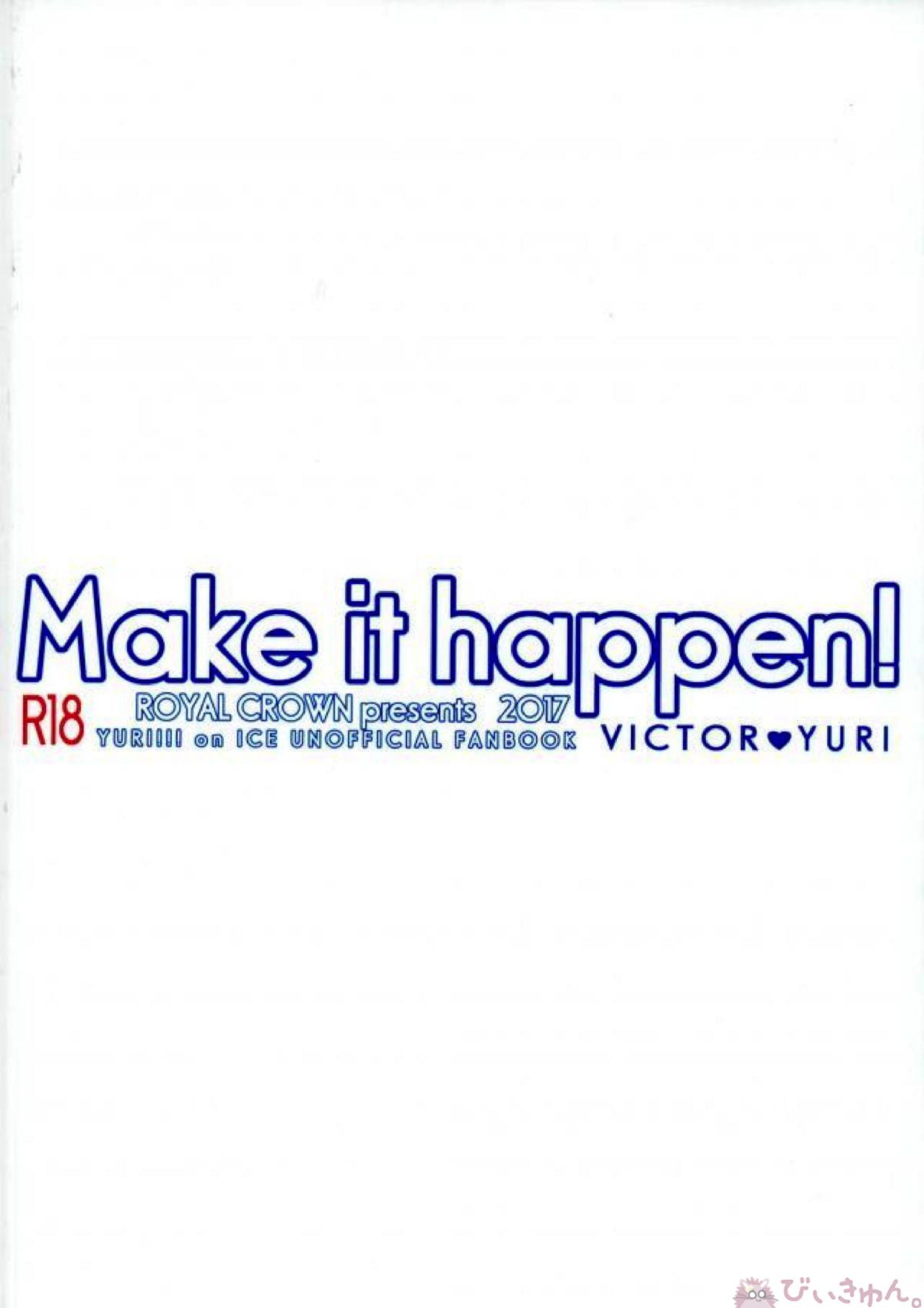 Make it happen! 35ページ