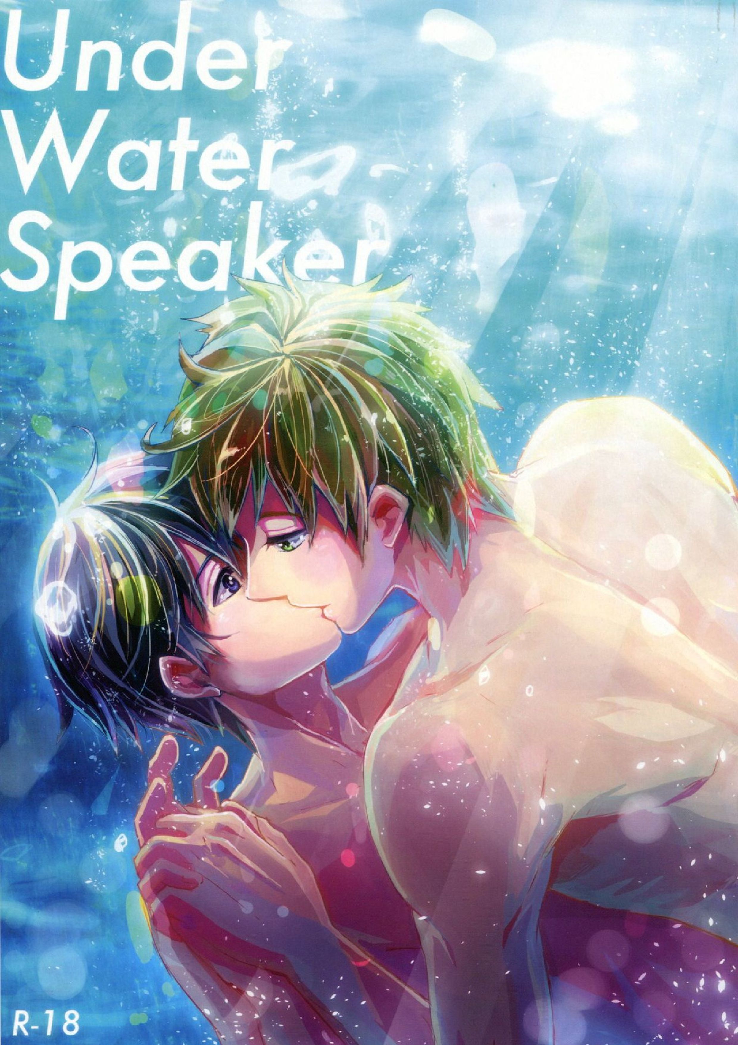 Under Water Speaker 1ページ