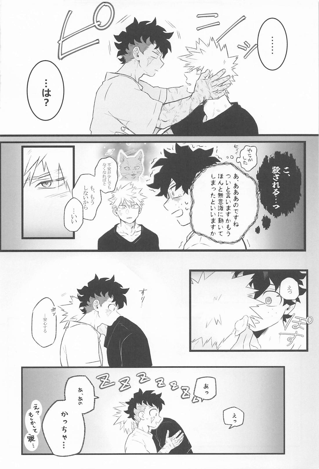LaILa 15ページ