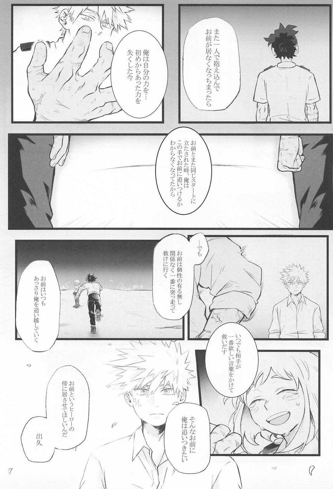 LaILa 28ページ
