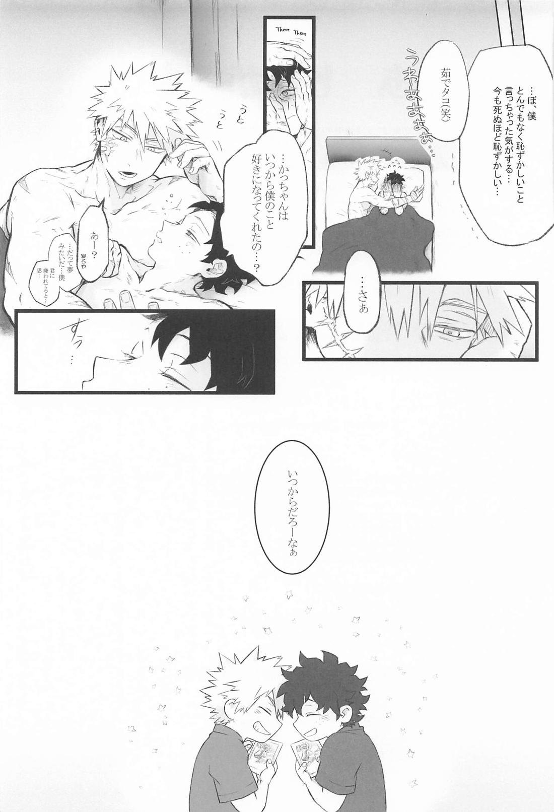 LaILa 32ページ