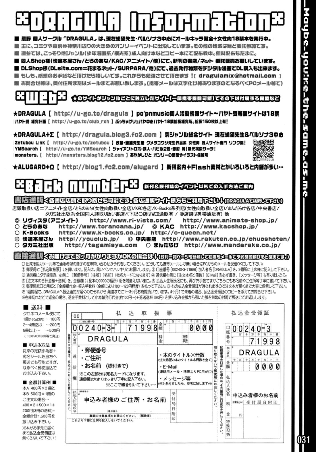 ES01/09 31ページ