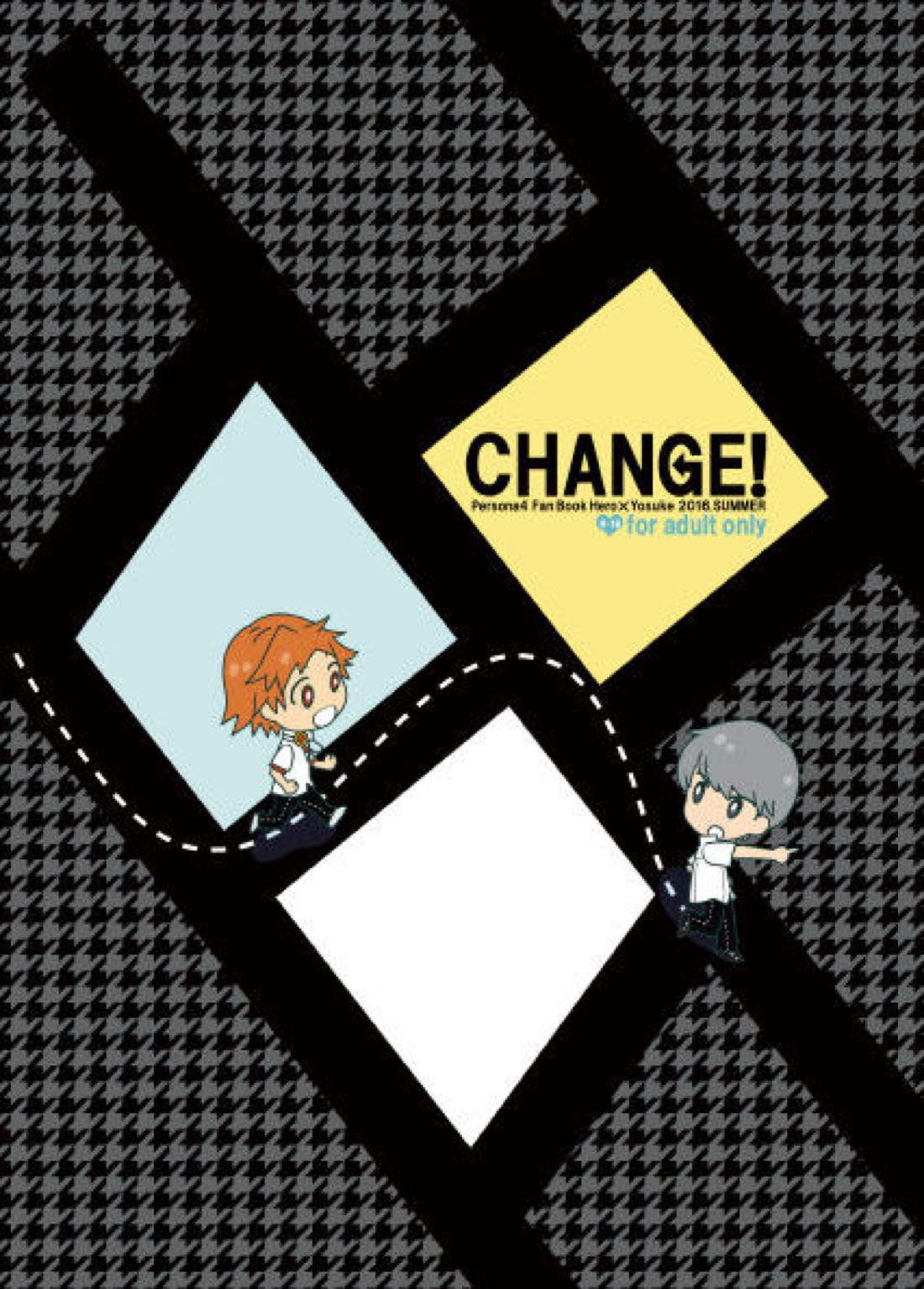 CHANGE 2ページ