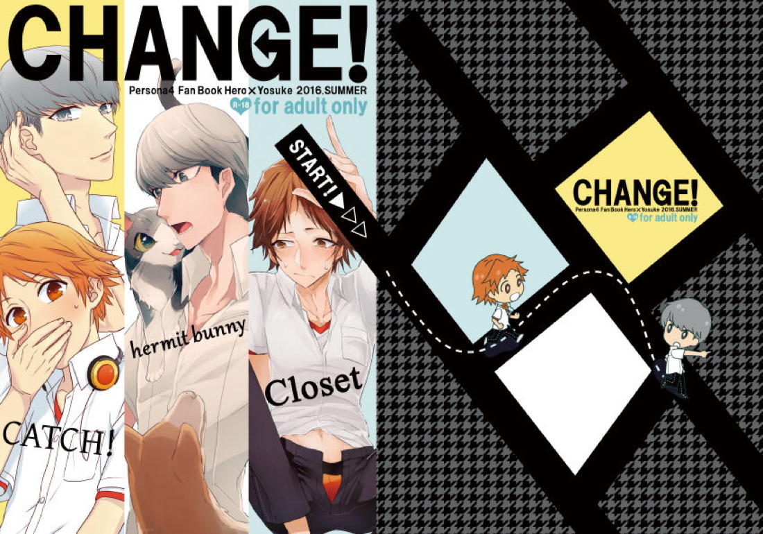 CHANGE 3ページ