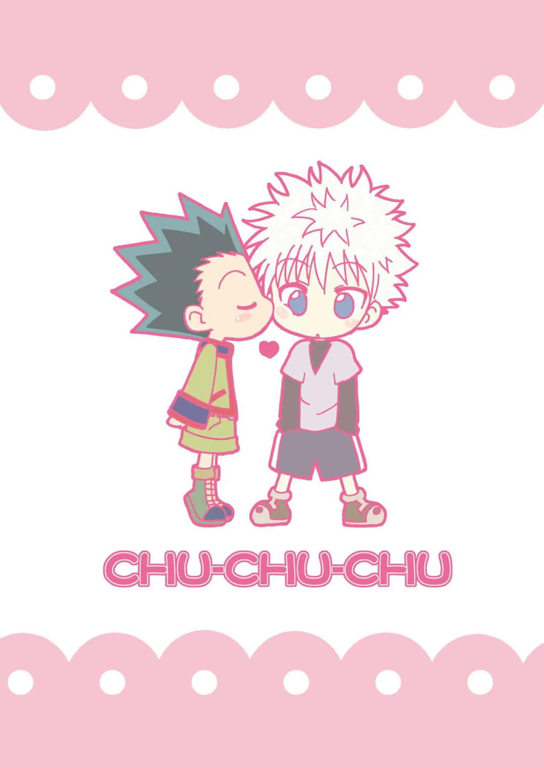 CHU-CHU-CHU 1ページ