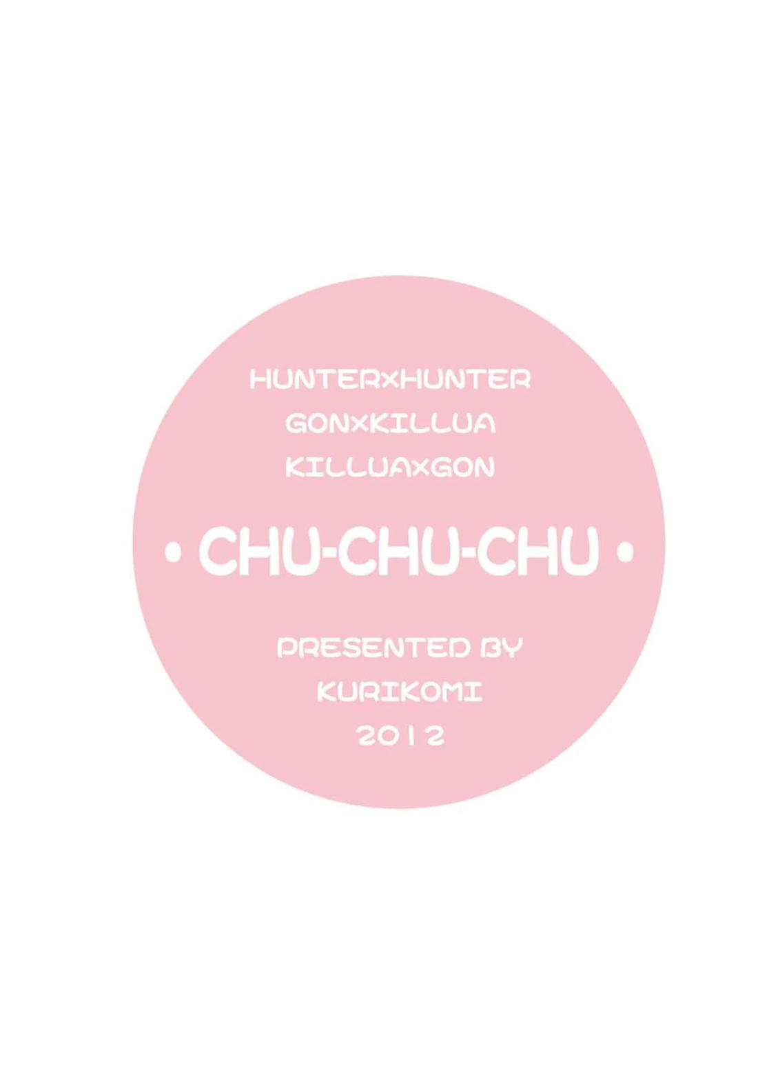 CHU-CHU-CHU 26ページ