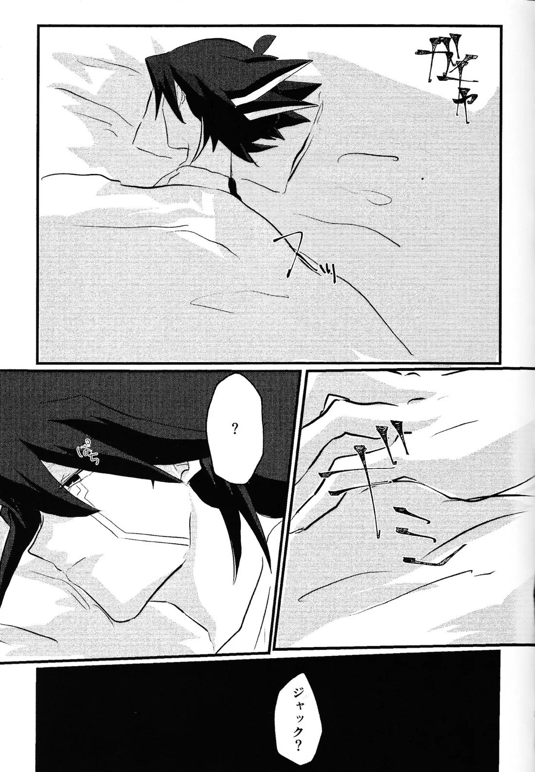 Faker 2ページ