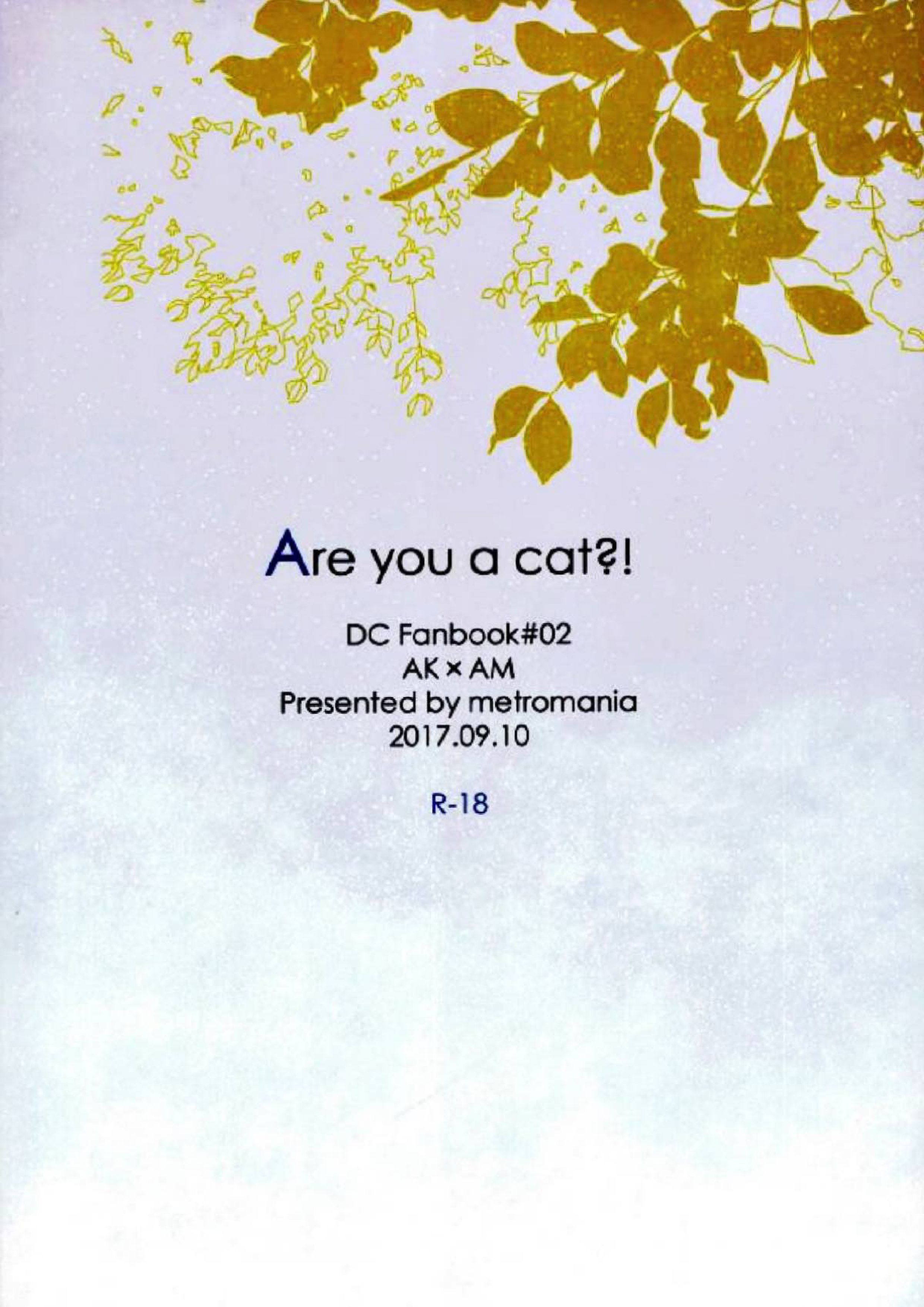 Are you a cat ？！ 44ページ