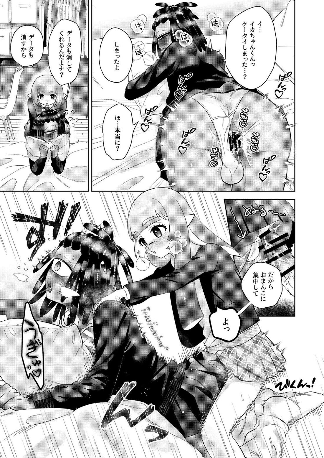 イカちゃんくんとスパイキーが制服ギアで女装えっちする本 22ページ