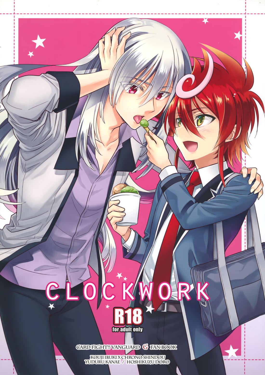 CLOCKWORK 1ページ