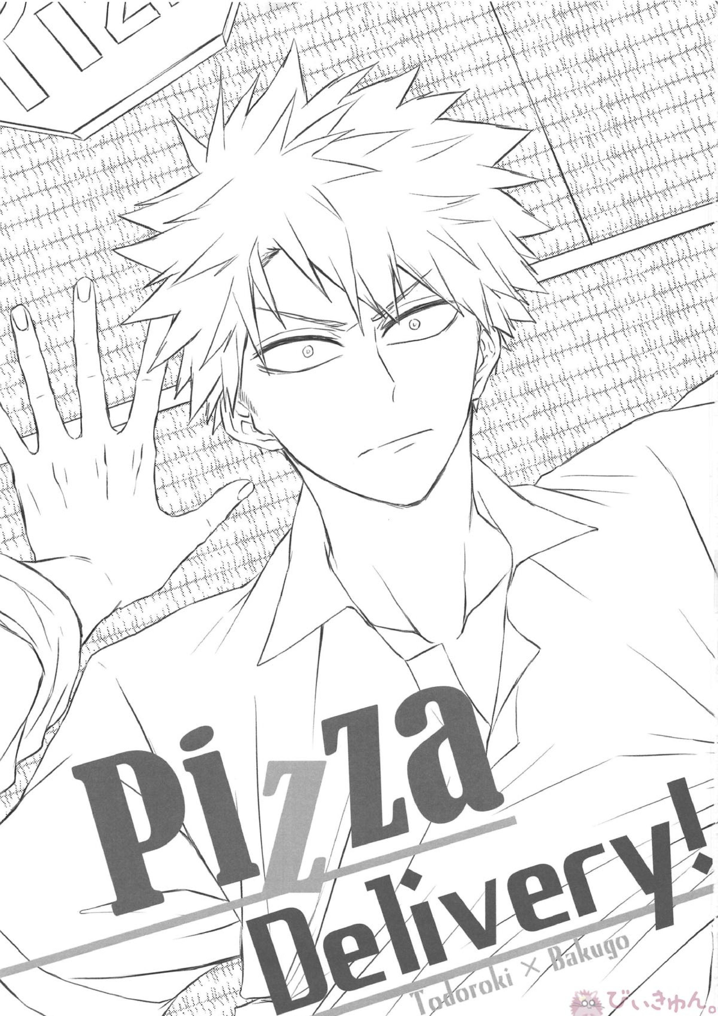 Pizza Delivery! 2ページ