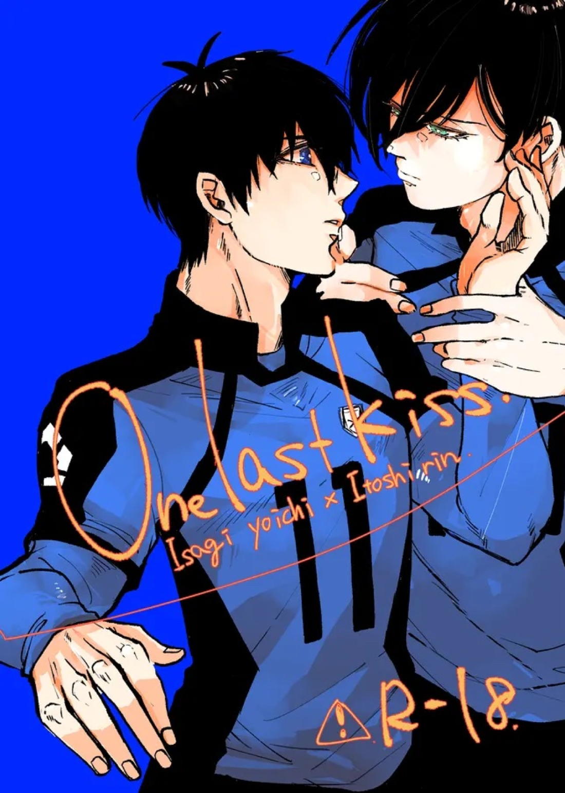 One last kiss 1ページ
