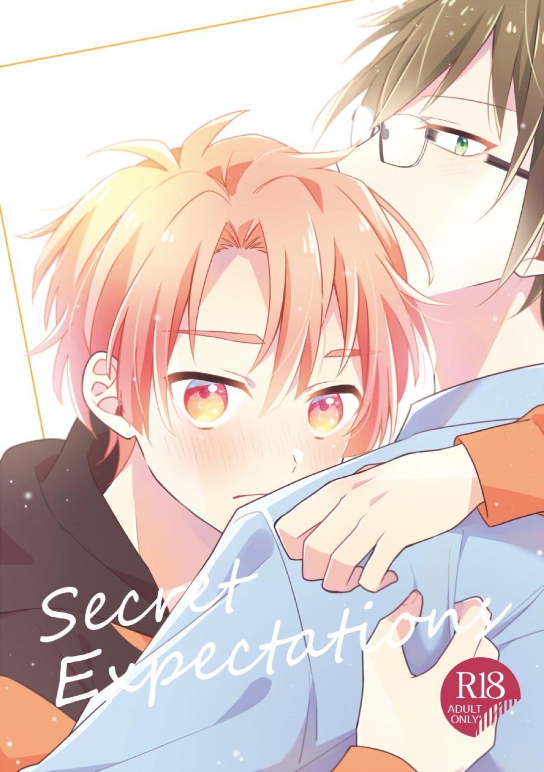 Secret Expectations 1ページ